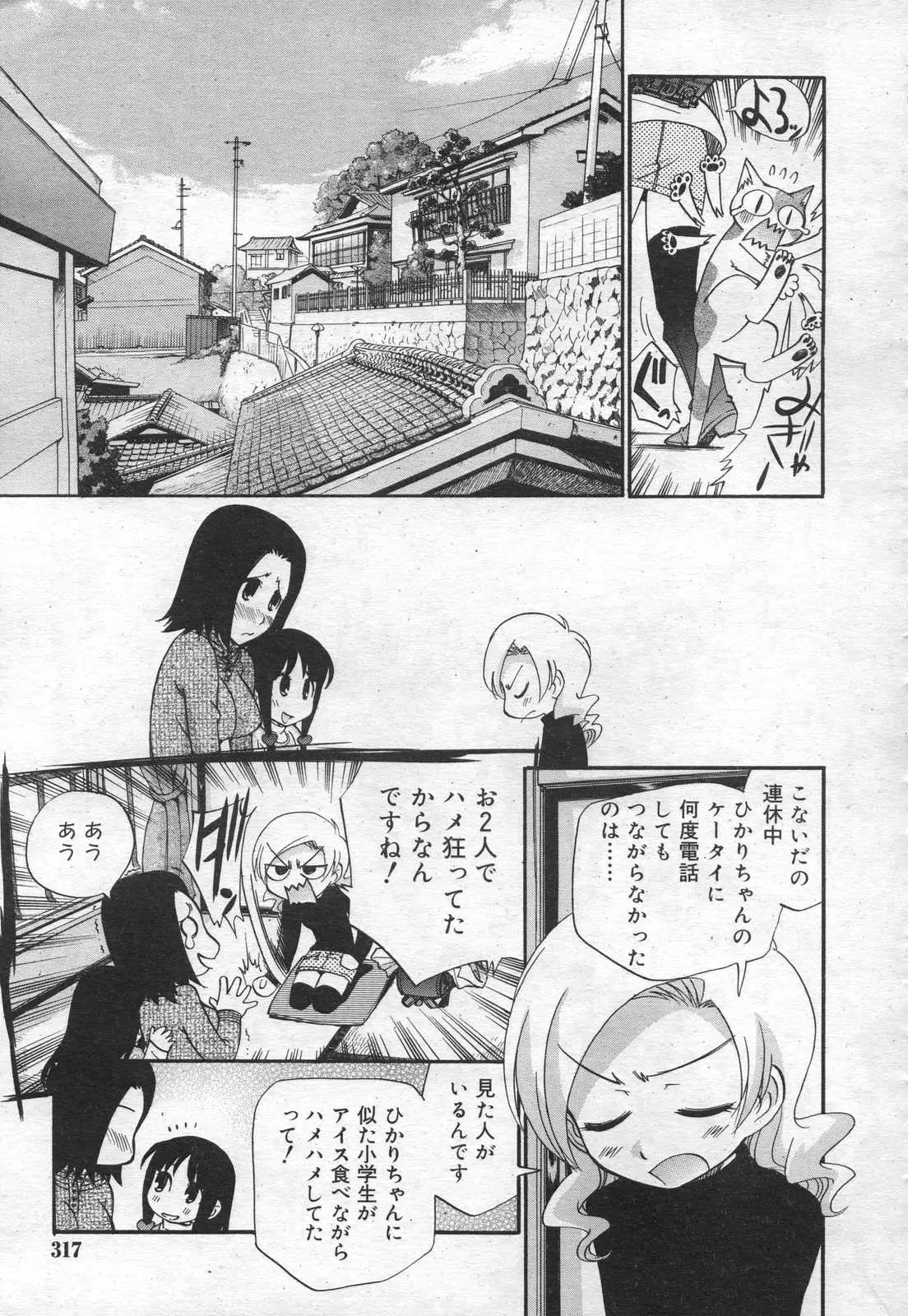 Page 317