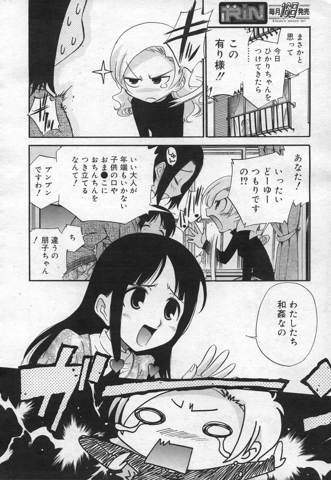 Page 318
