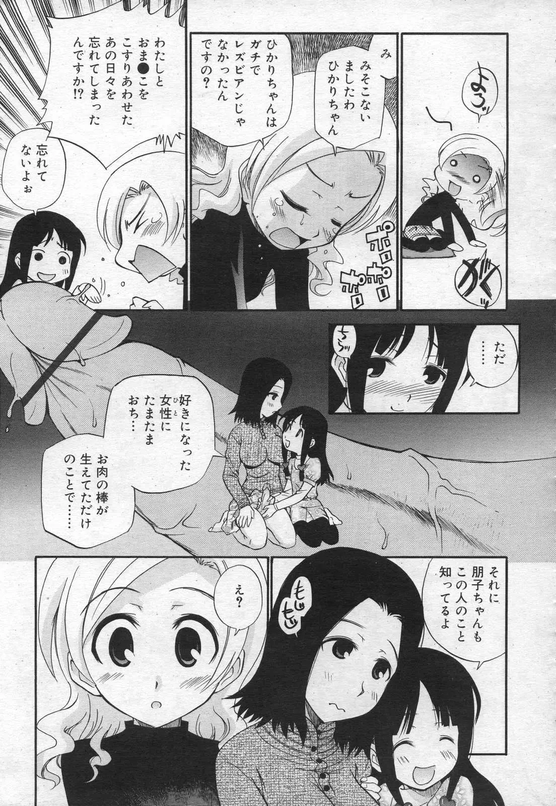 Page 319