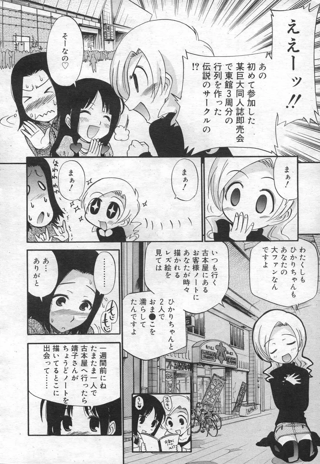 Page 320