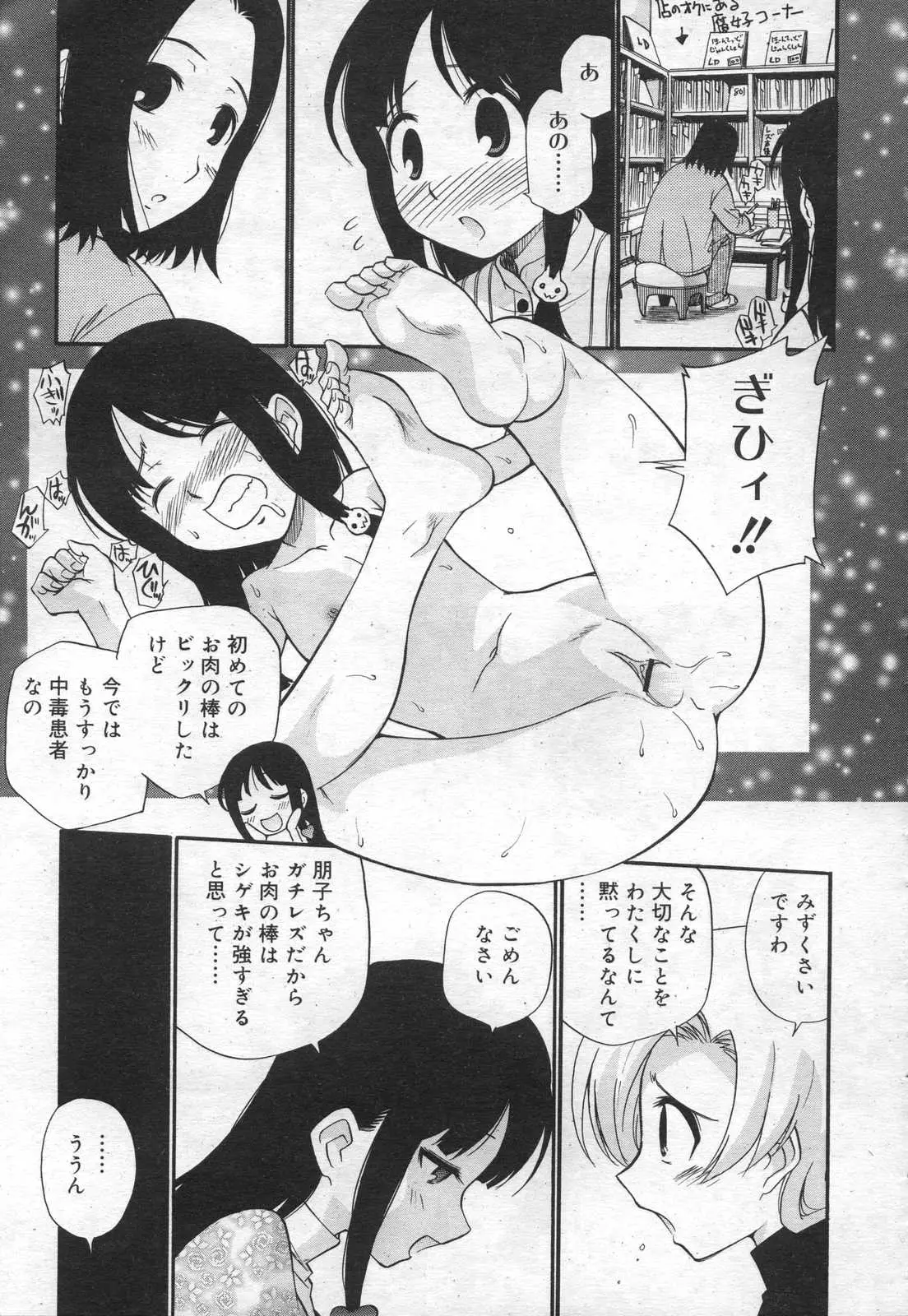 Page 321