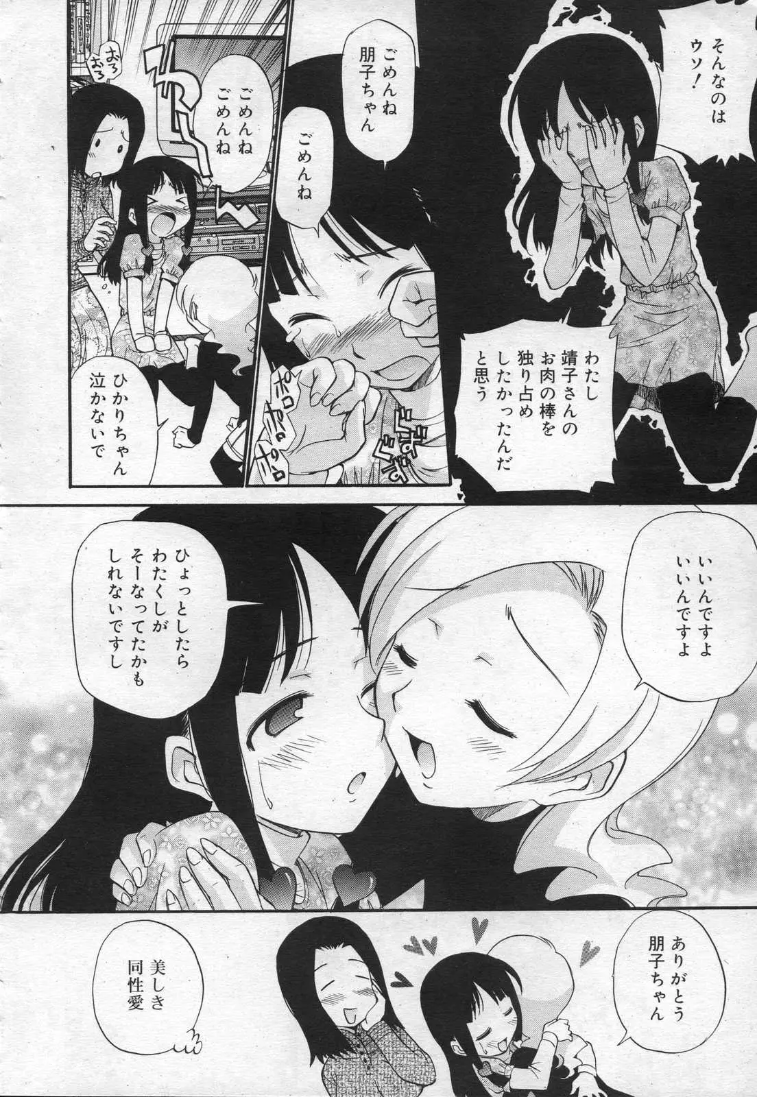 Page 322