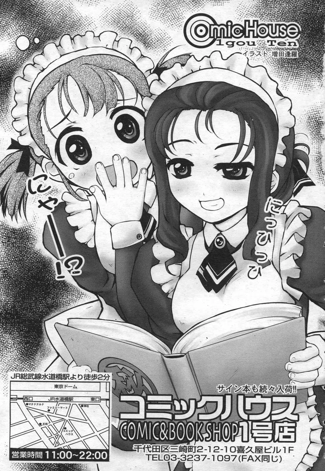 Page 329