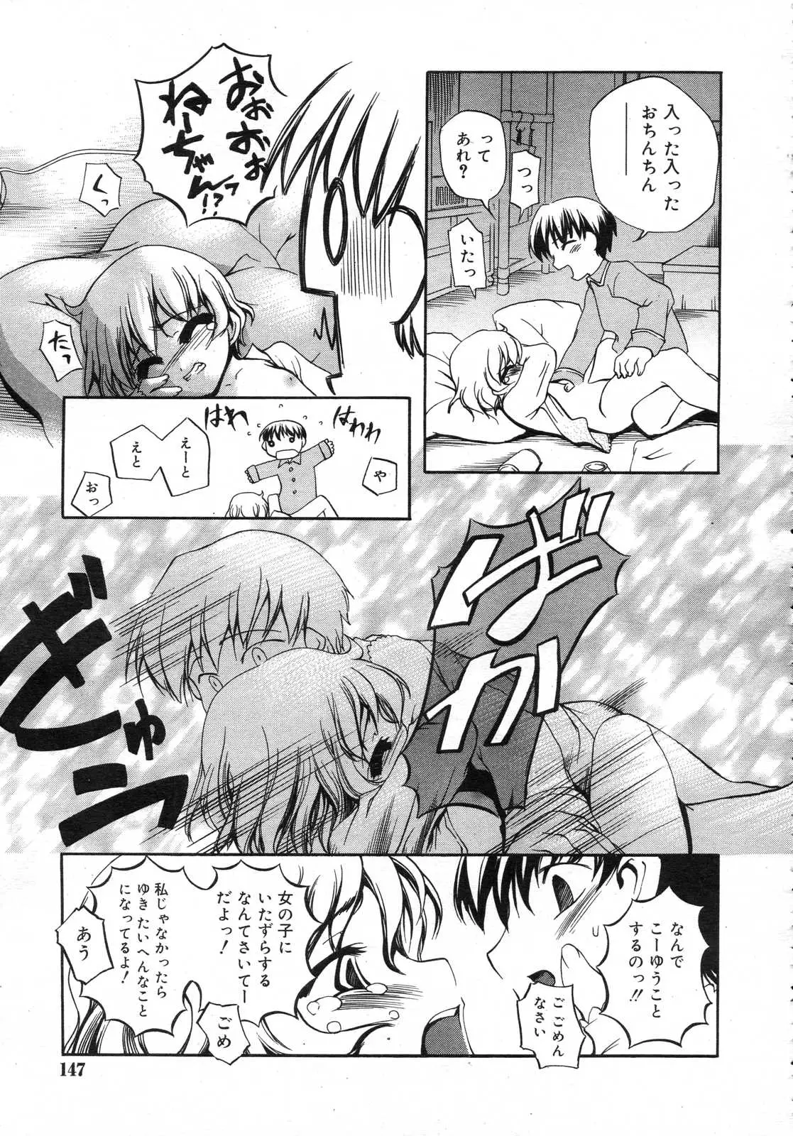 Page 148