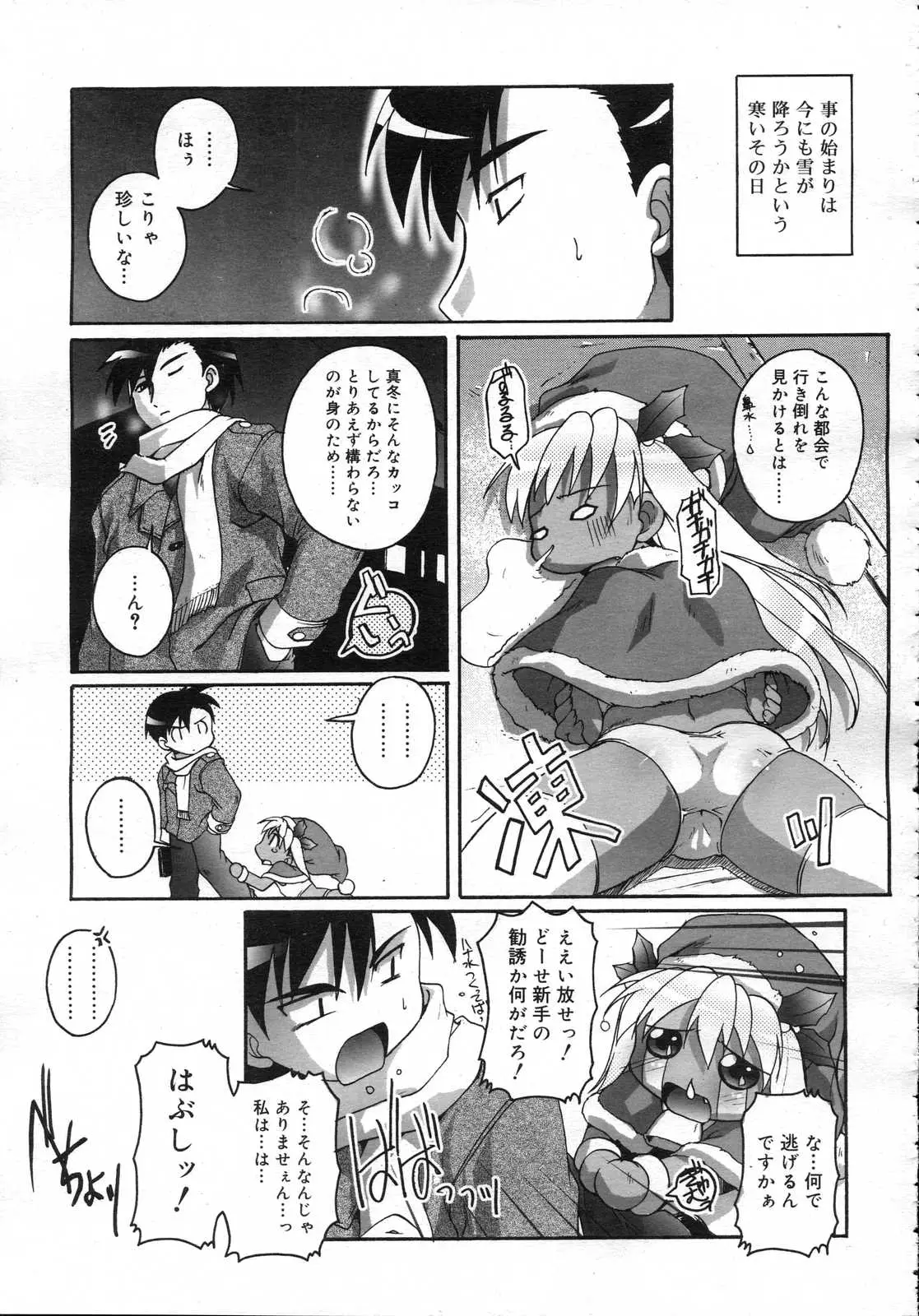 Page 178
