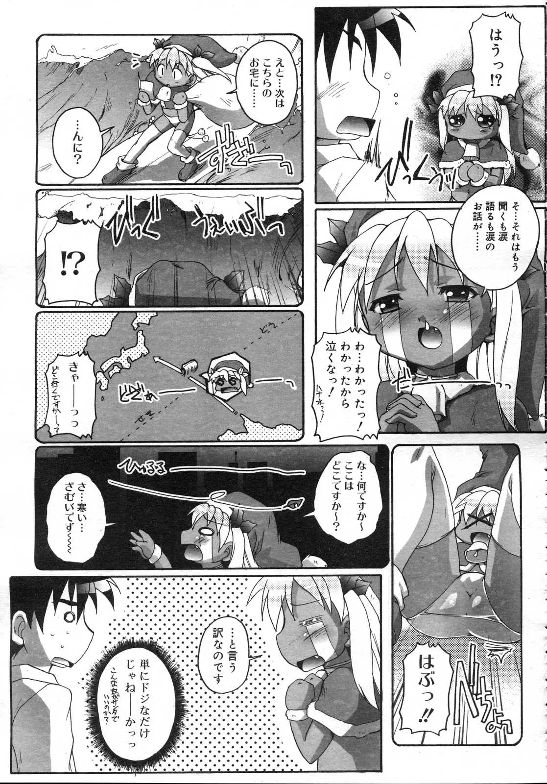 Page 180