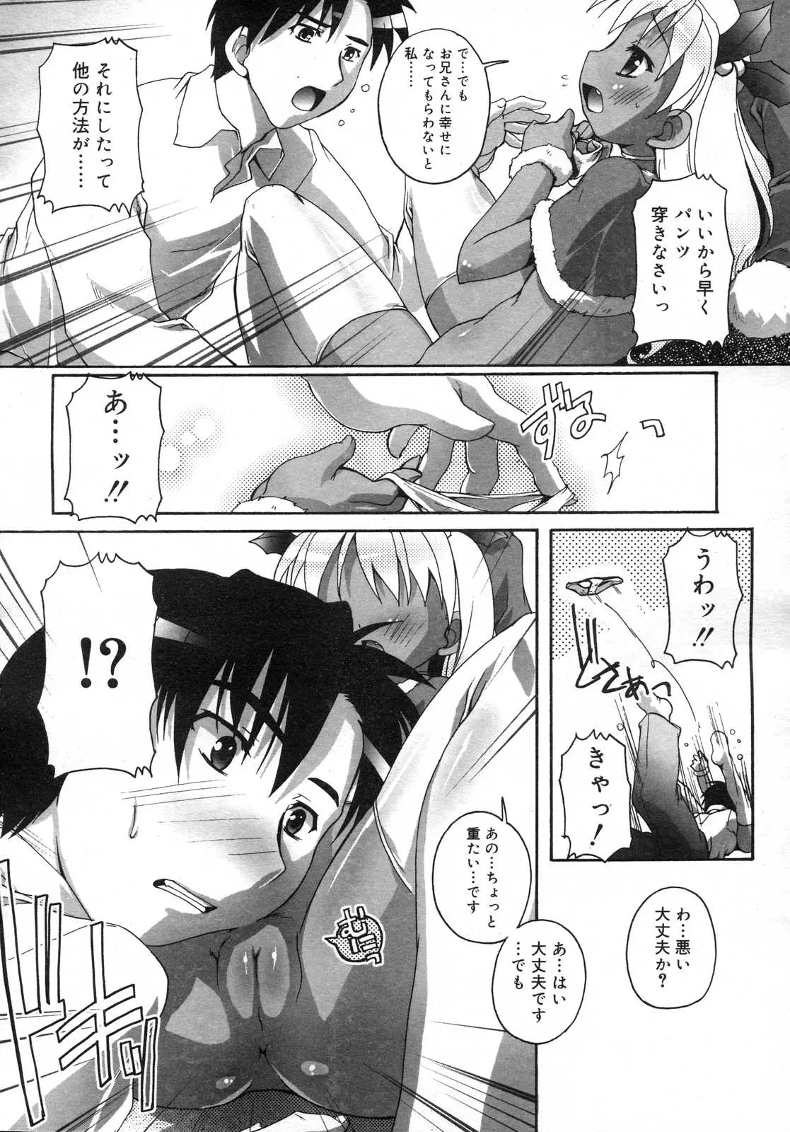 Page 183