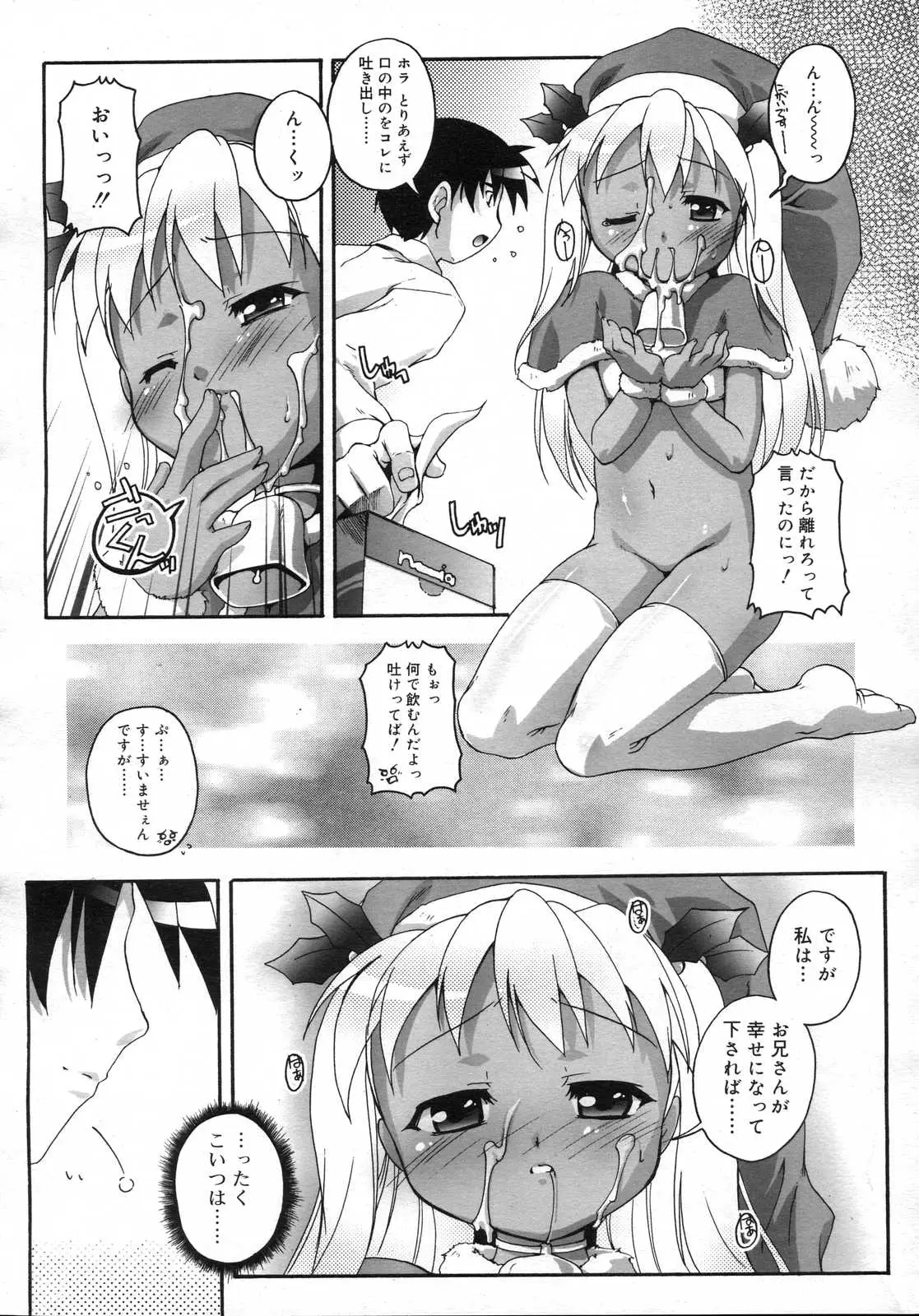 Page 185