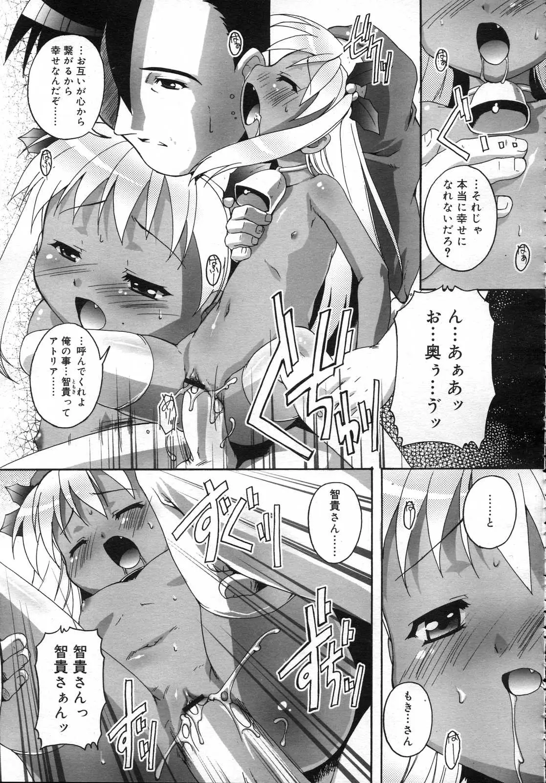 Page 190