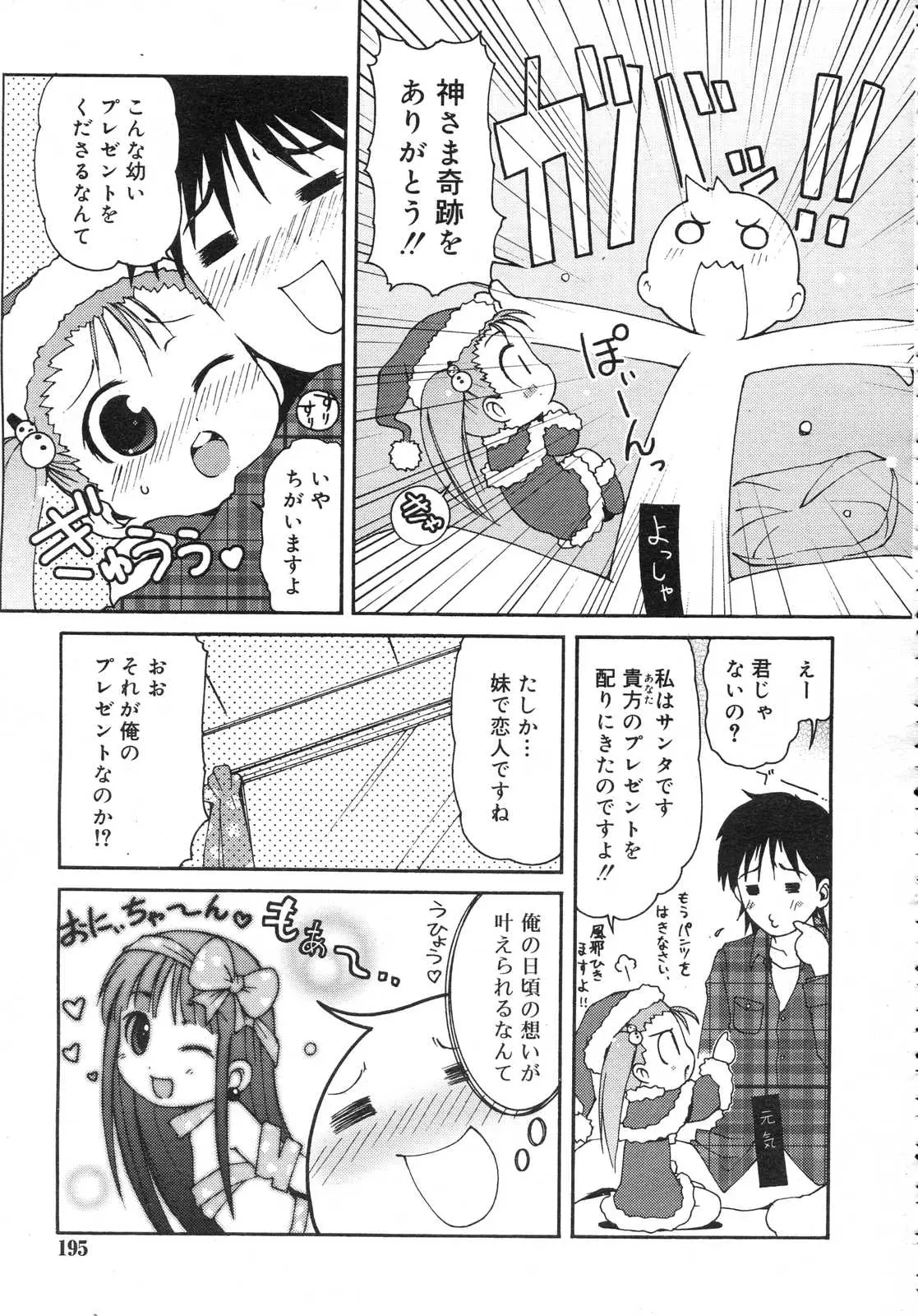 Page 196