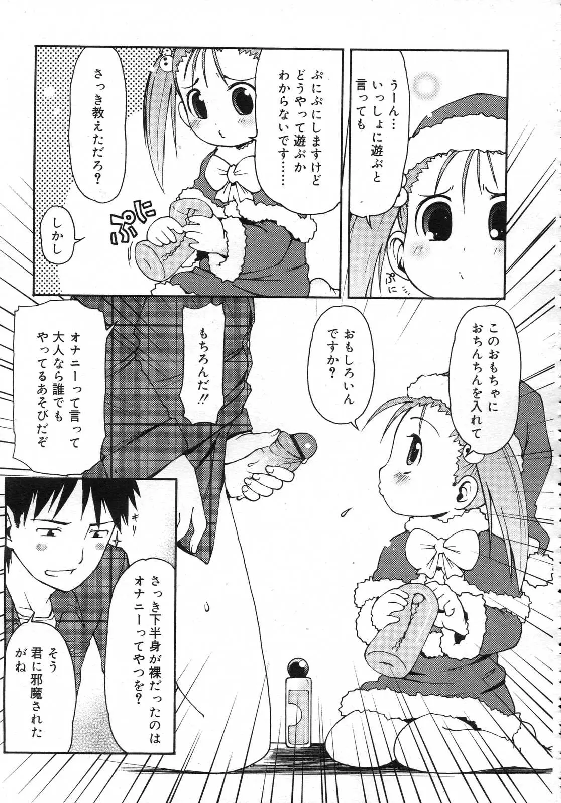 Page 198
