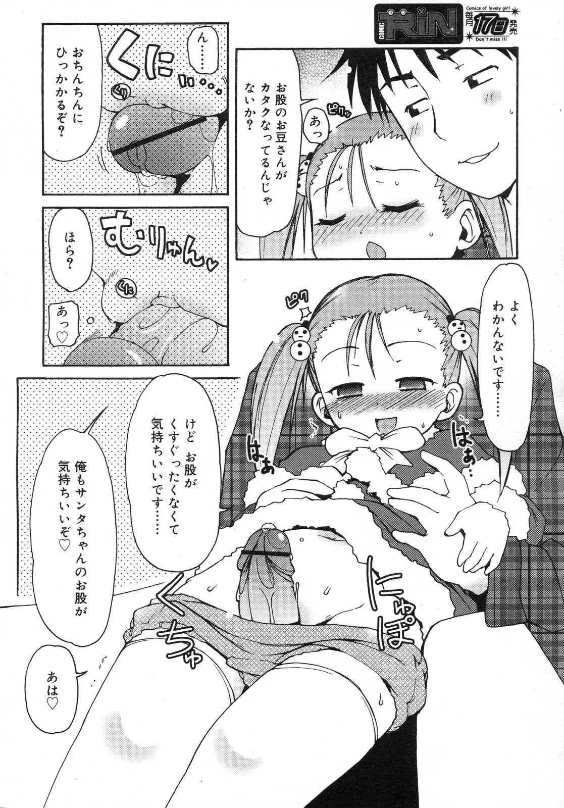 Page 203