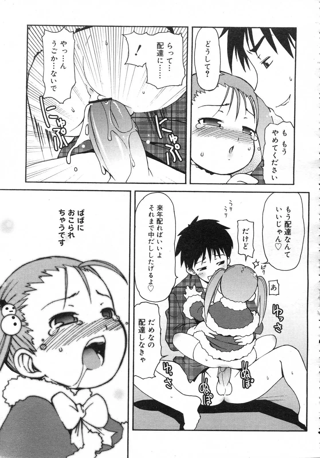 Page 208