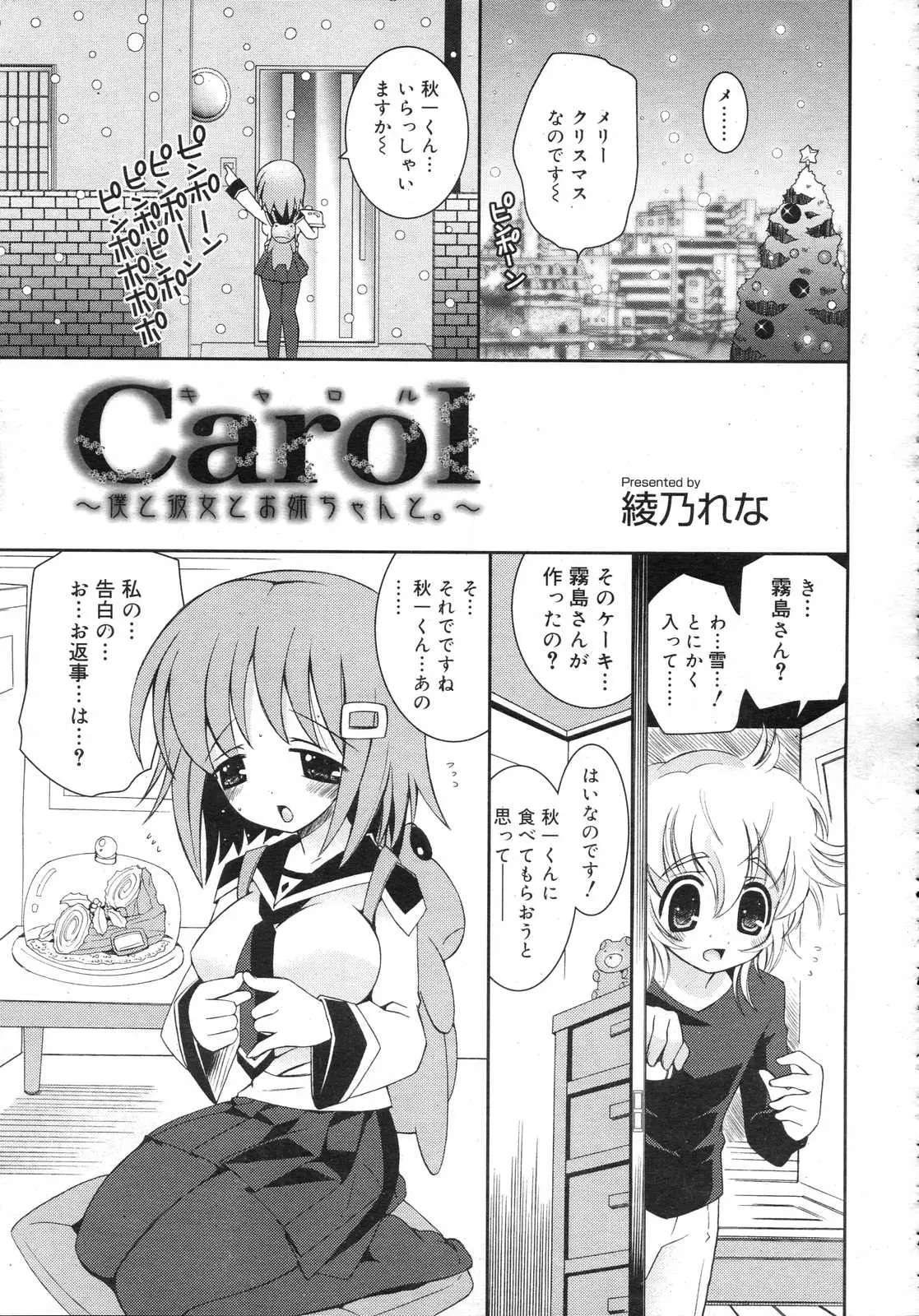 Page 212