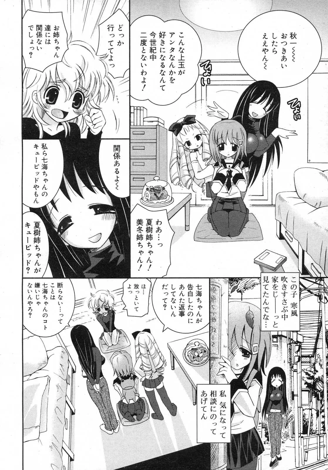 Page 213