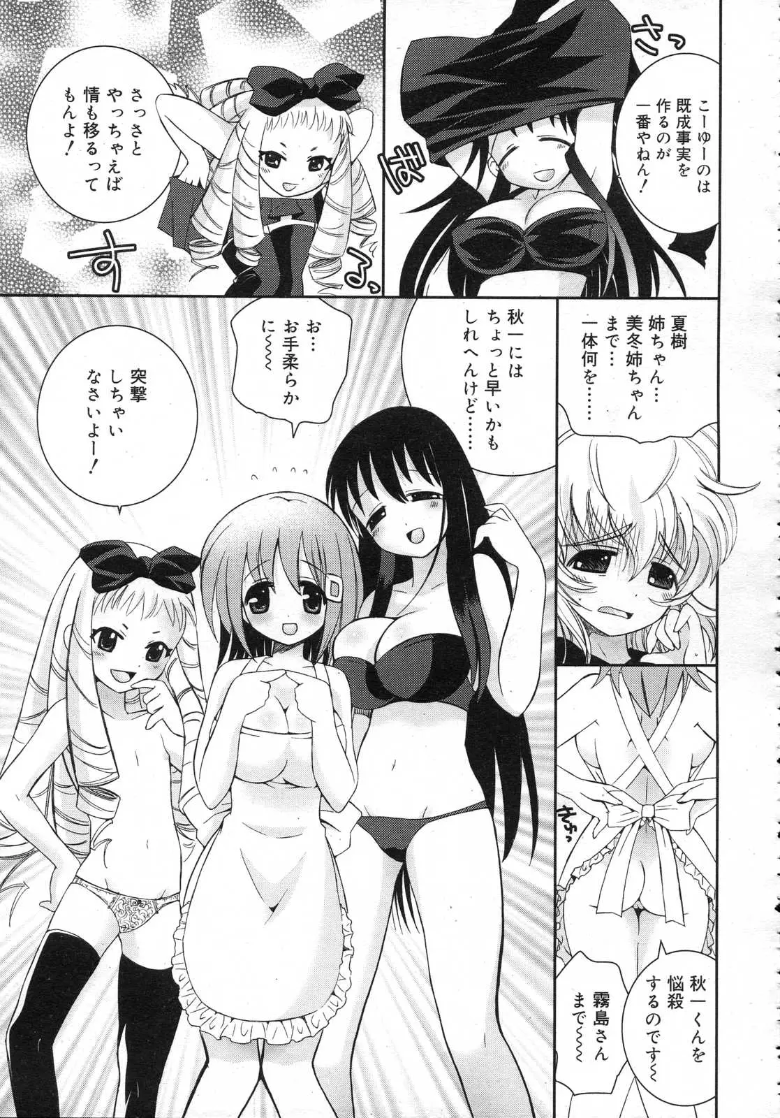 Page 214