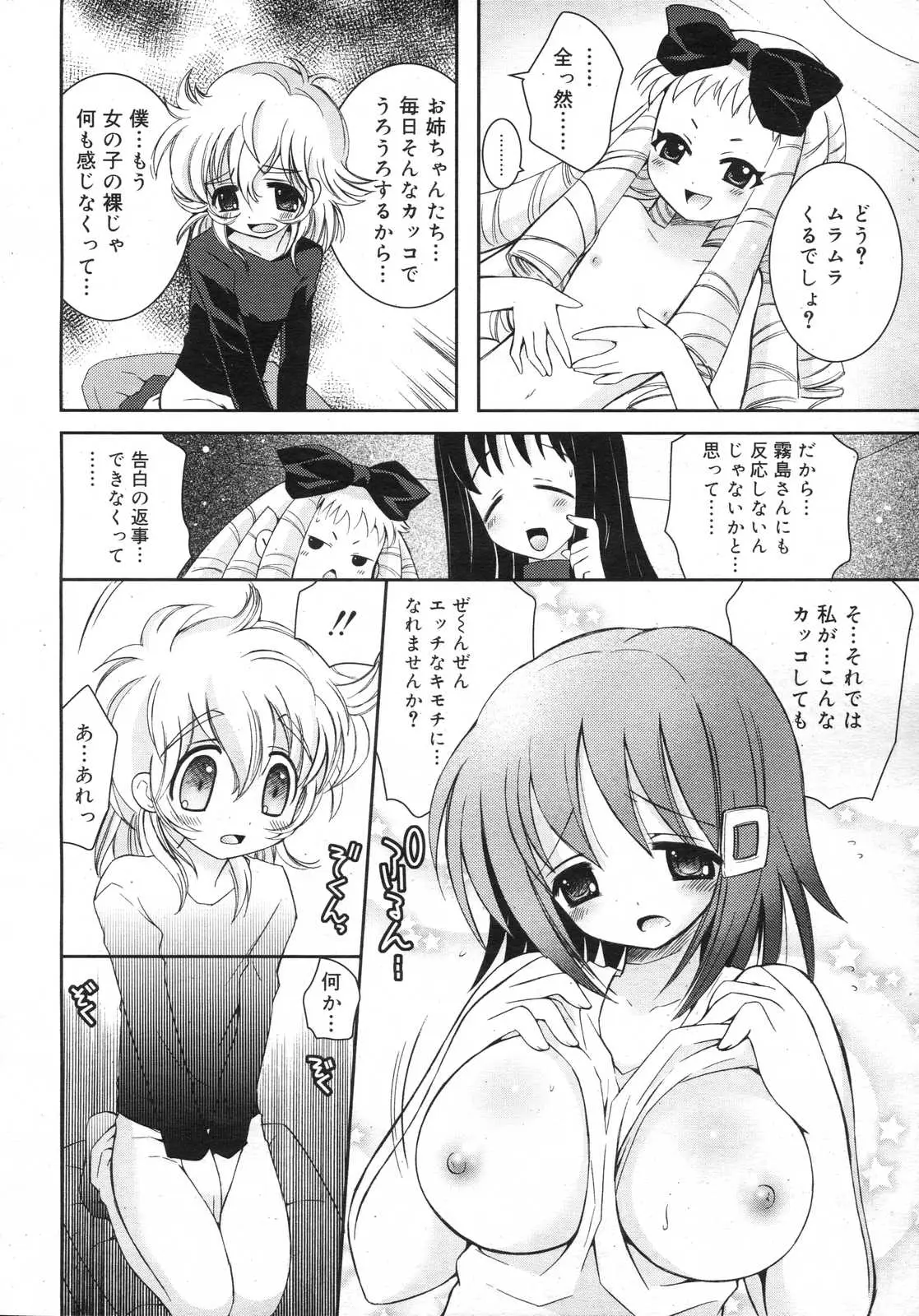 Page 215