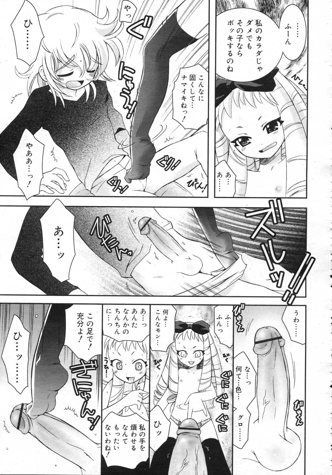 Page 216