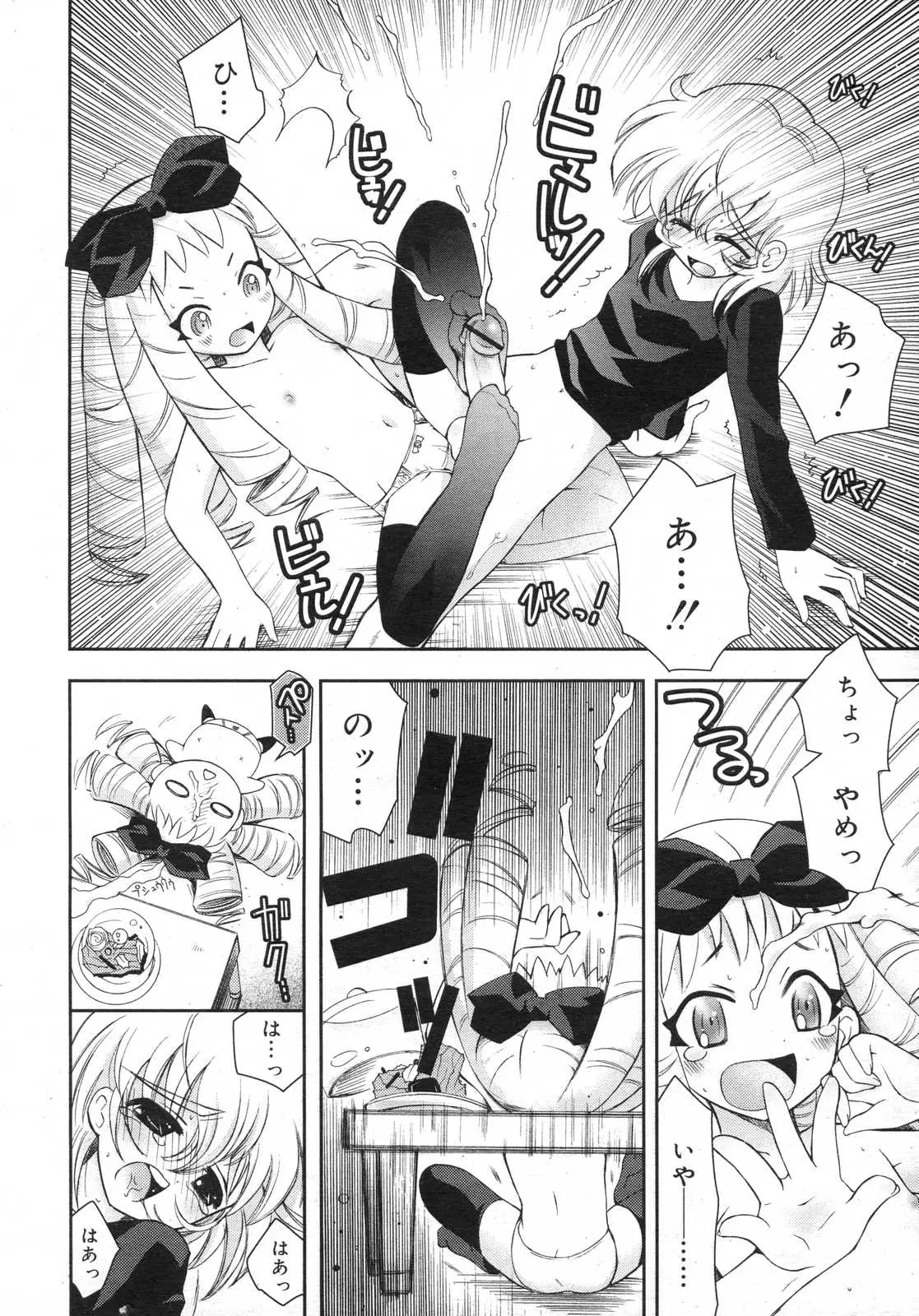 Page 219