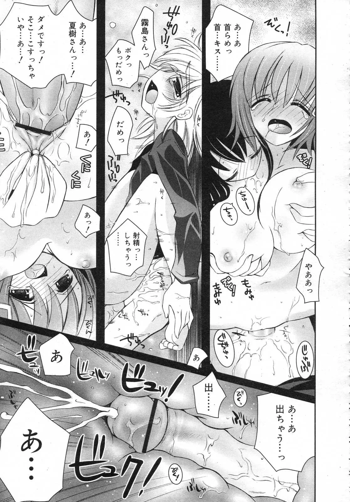 Page 226