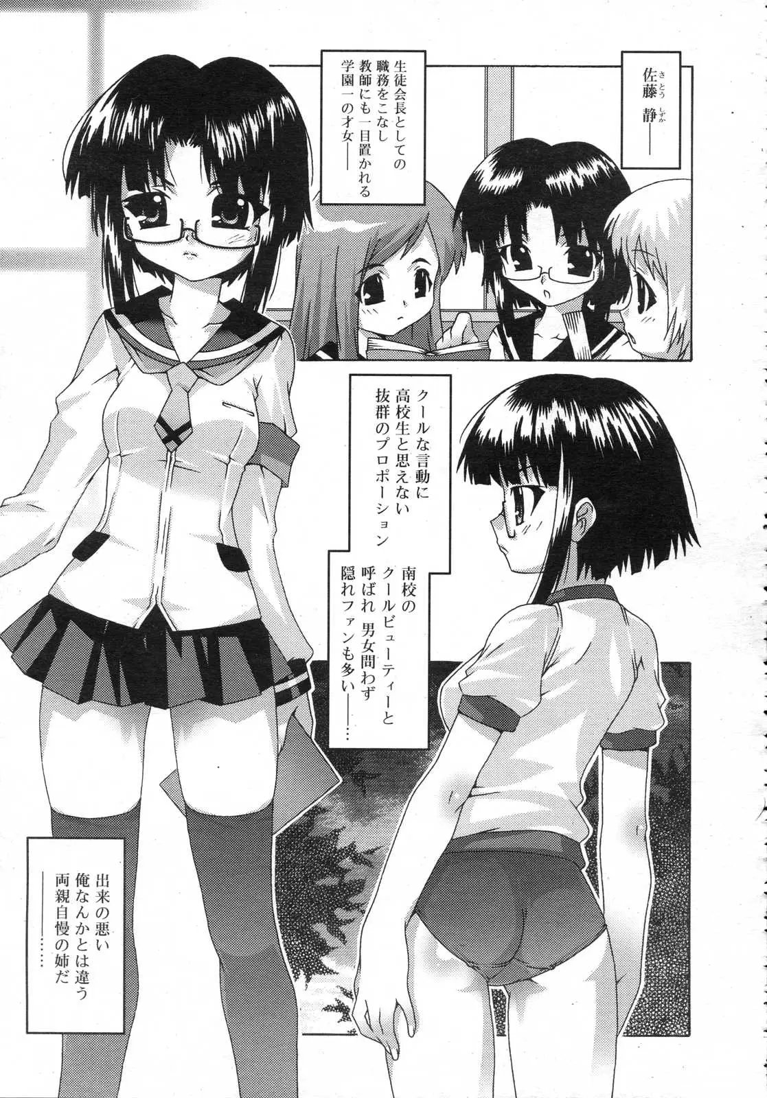 Page 228