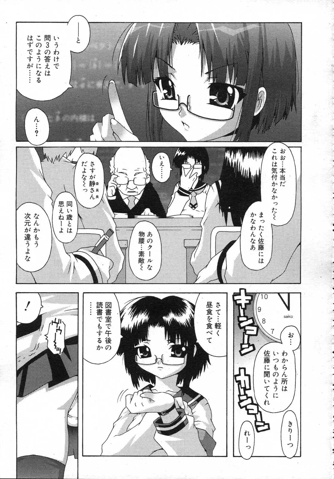 Page 230