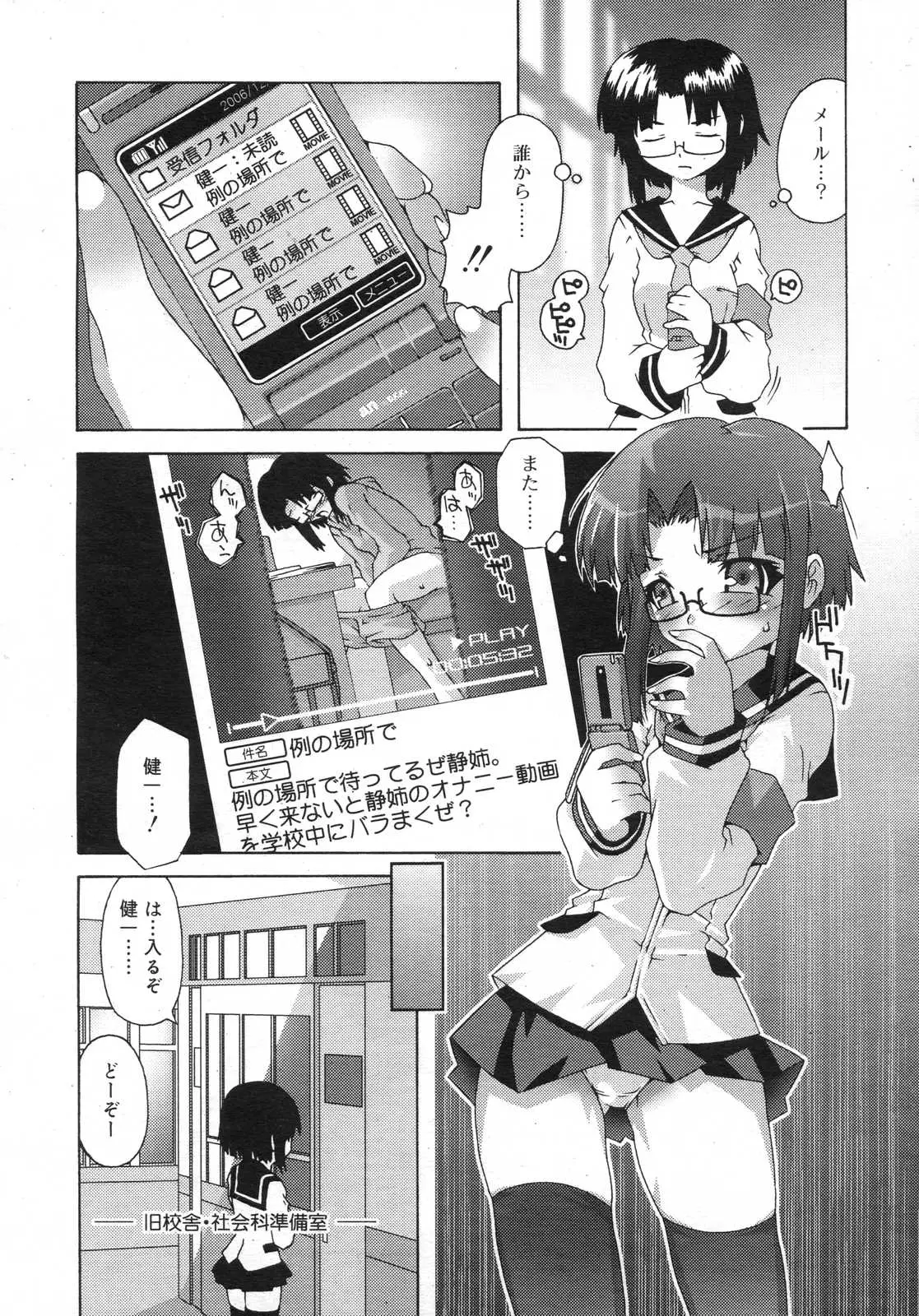Page 231