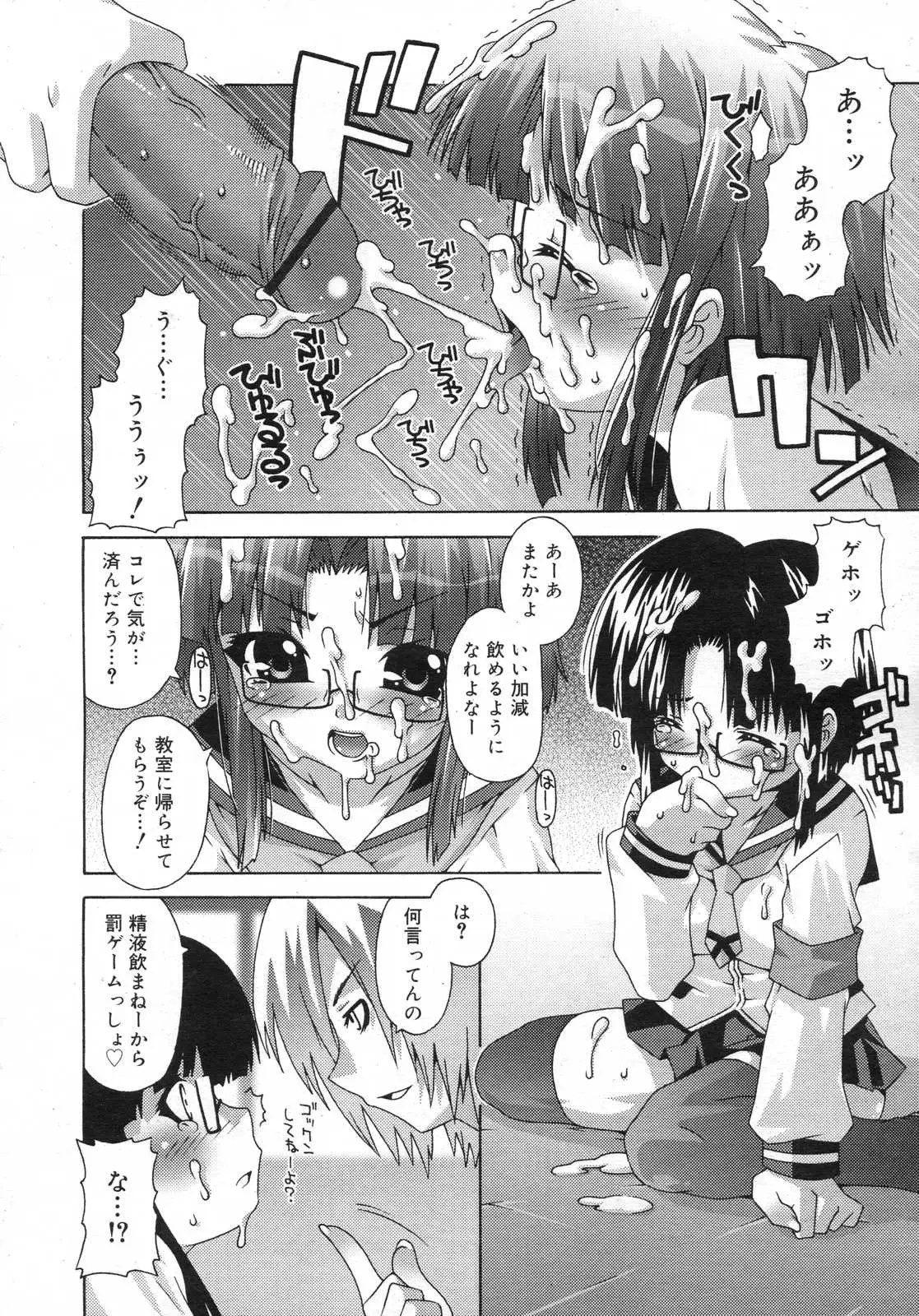 Page 235