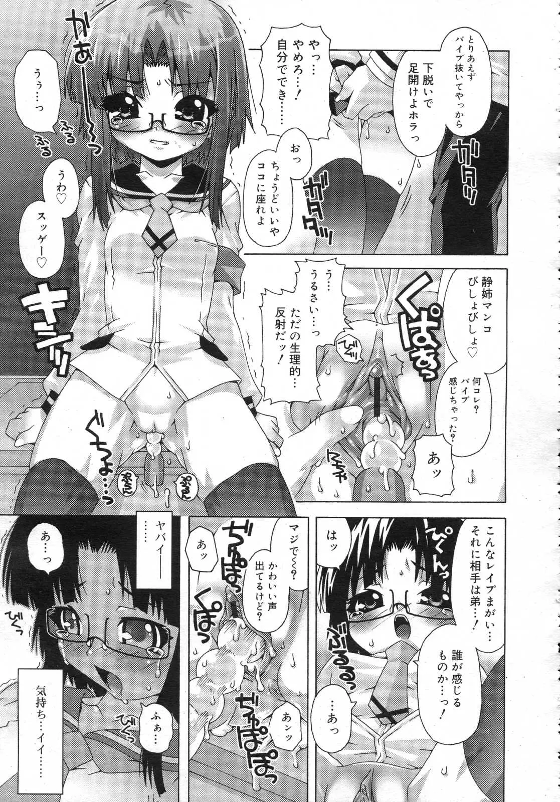 Page 236