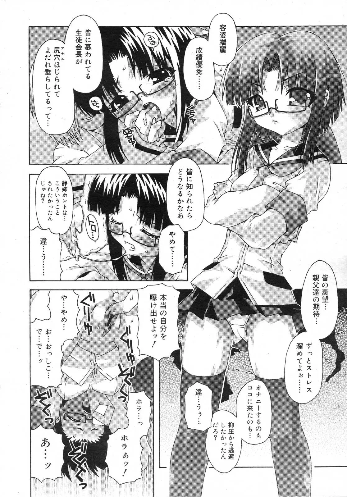 Page 239
