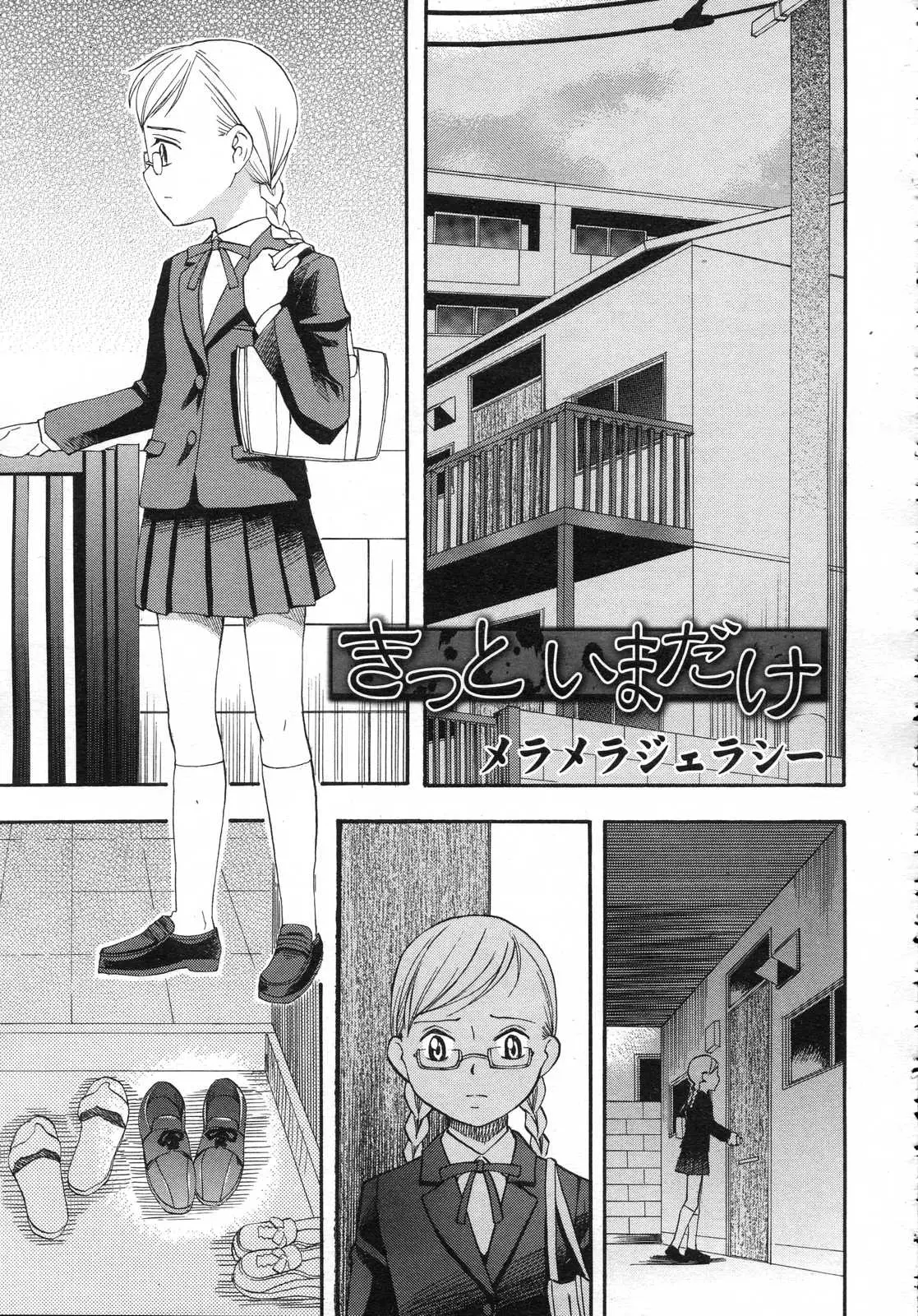 Page 246