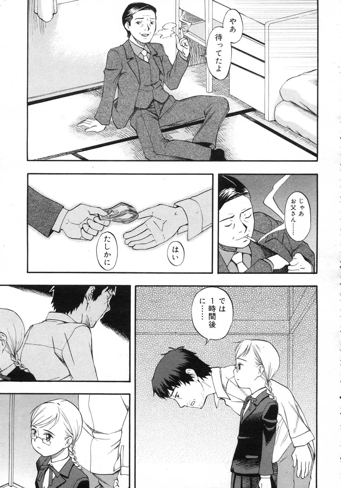 Page 248