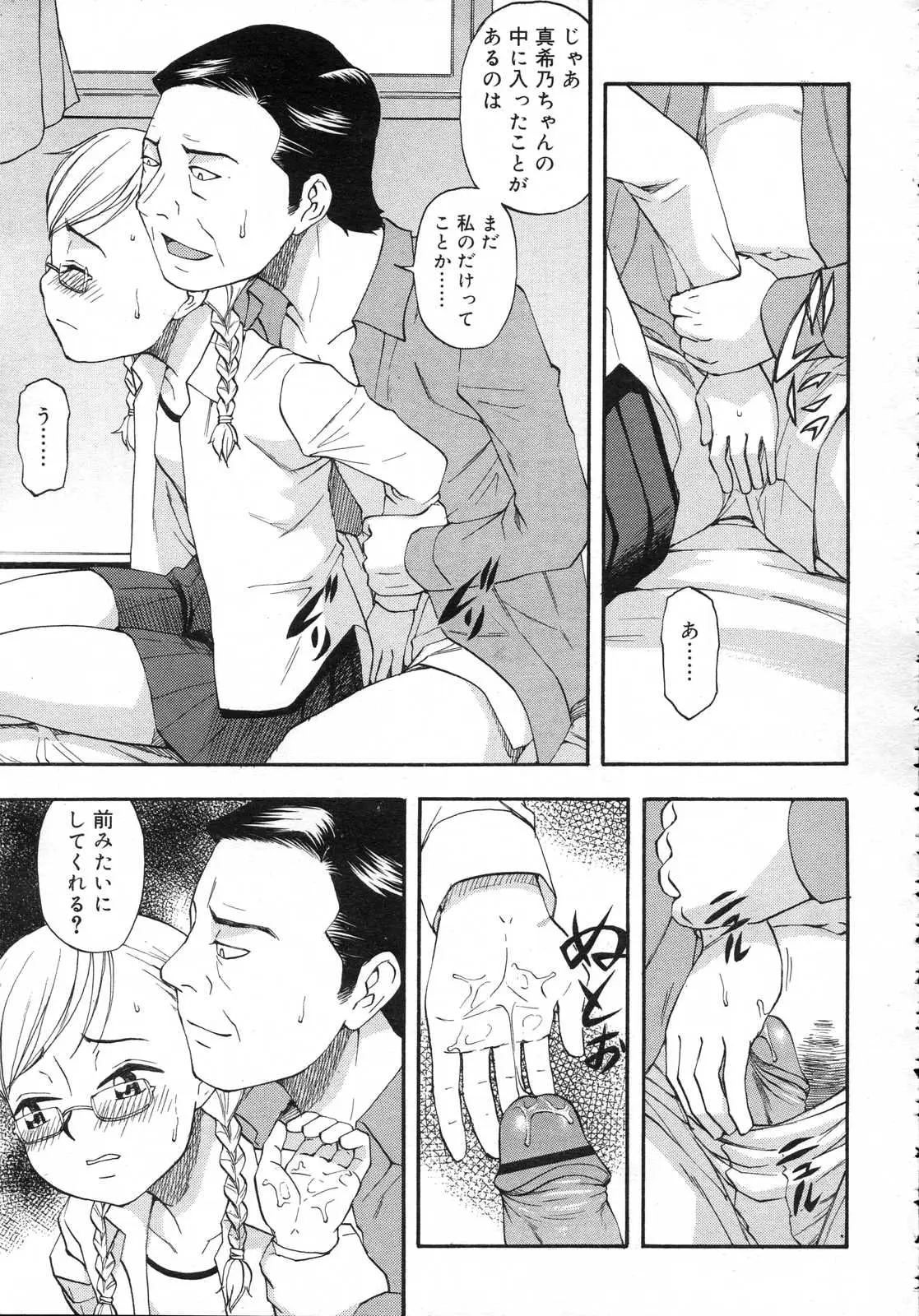 Page 250