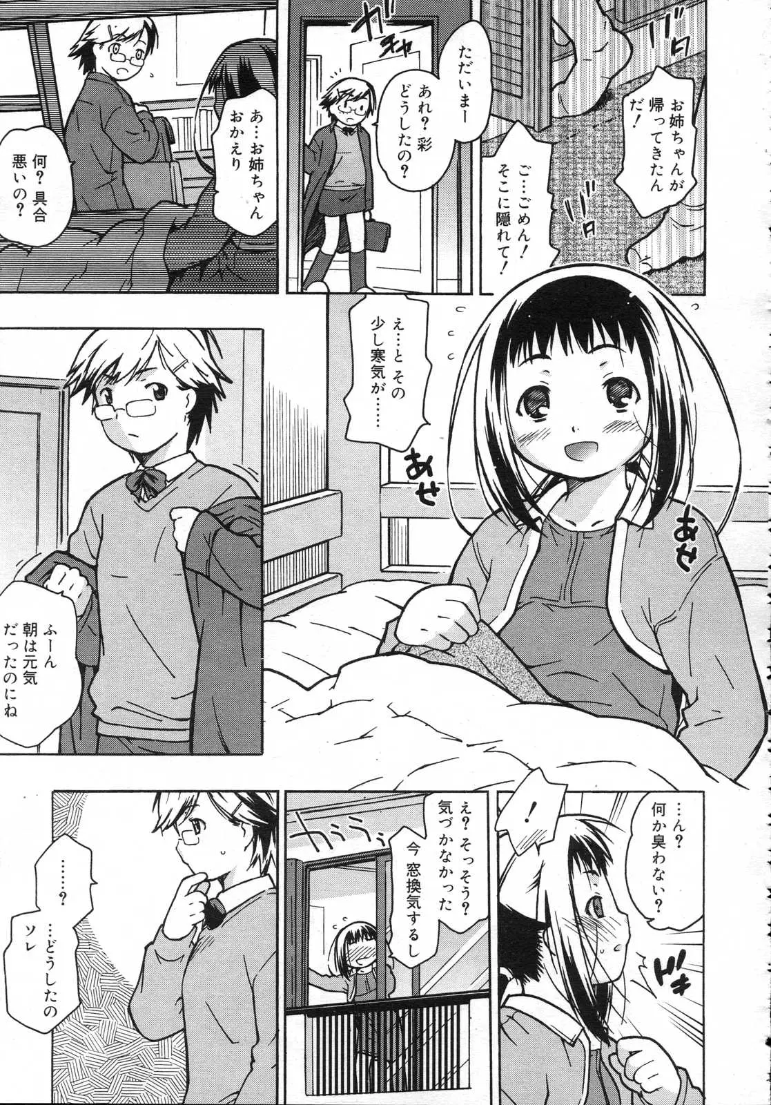 Page 266
