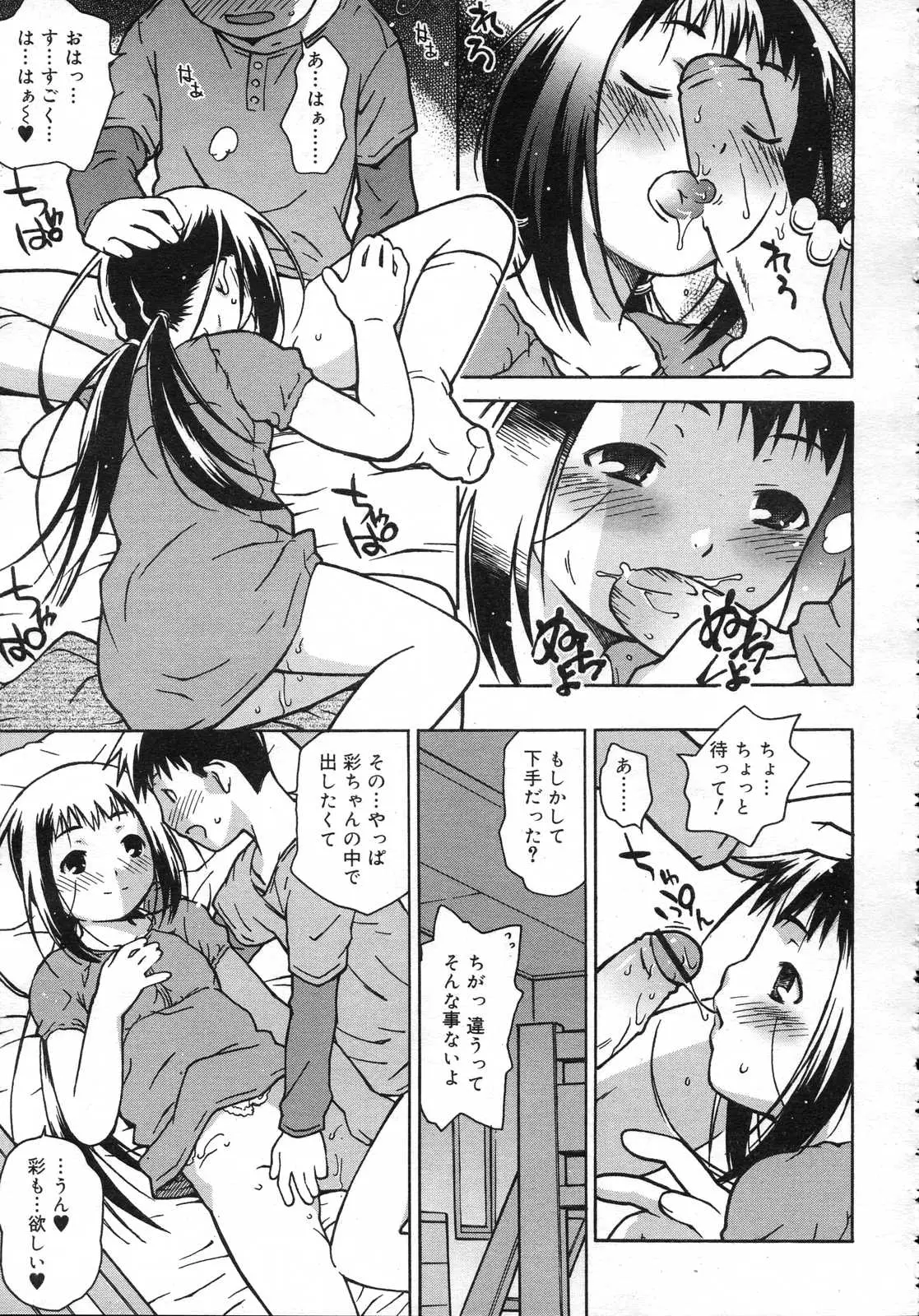Page 274