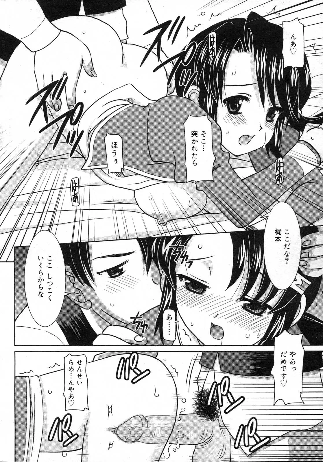Page 297