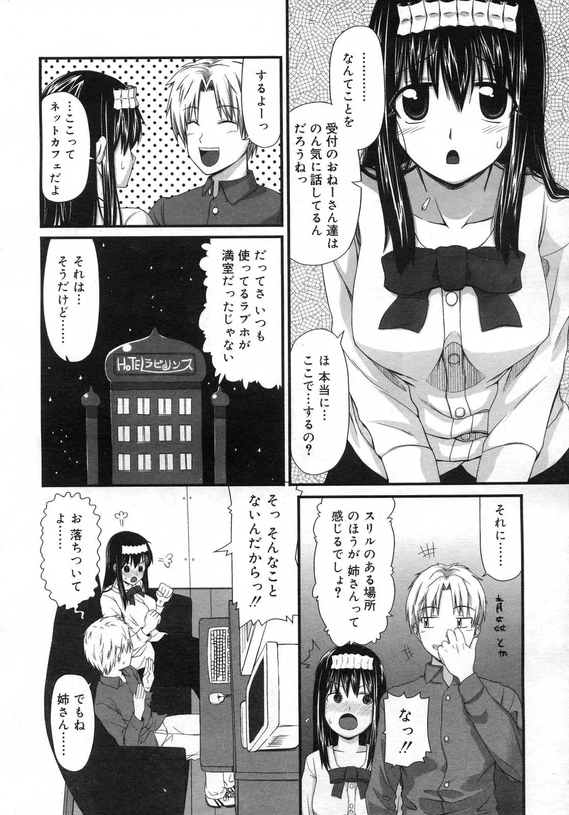 Page 305