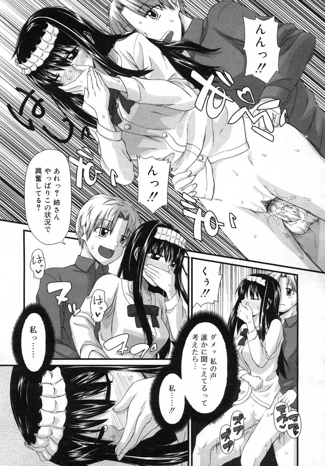Page 313