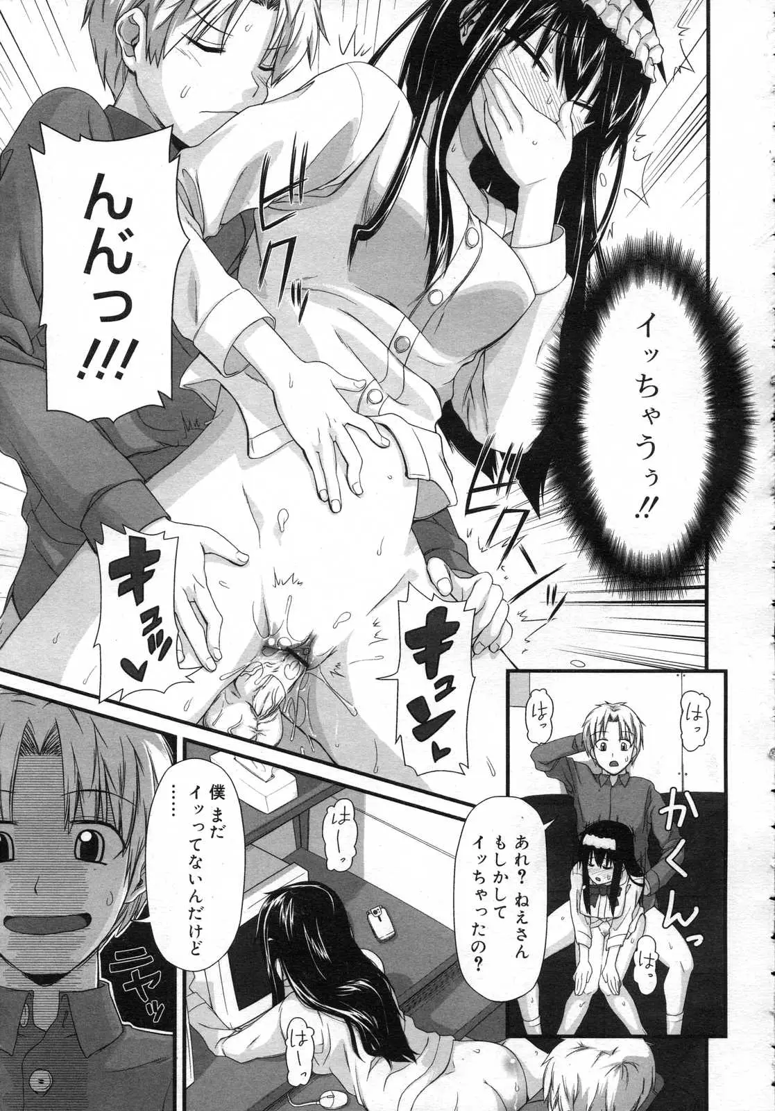 Page 314