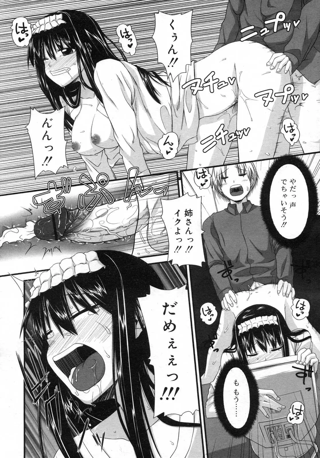 Page 317