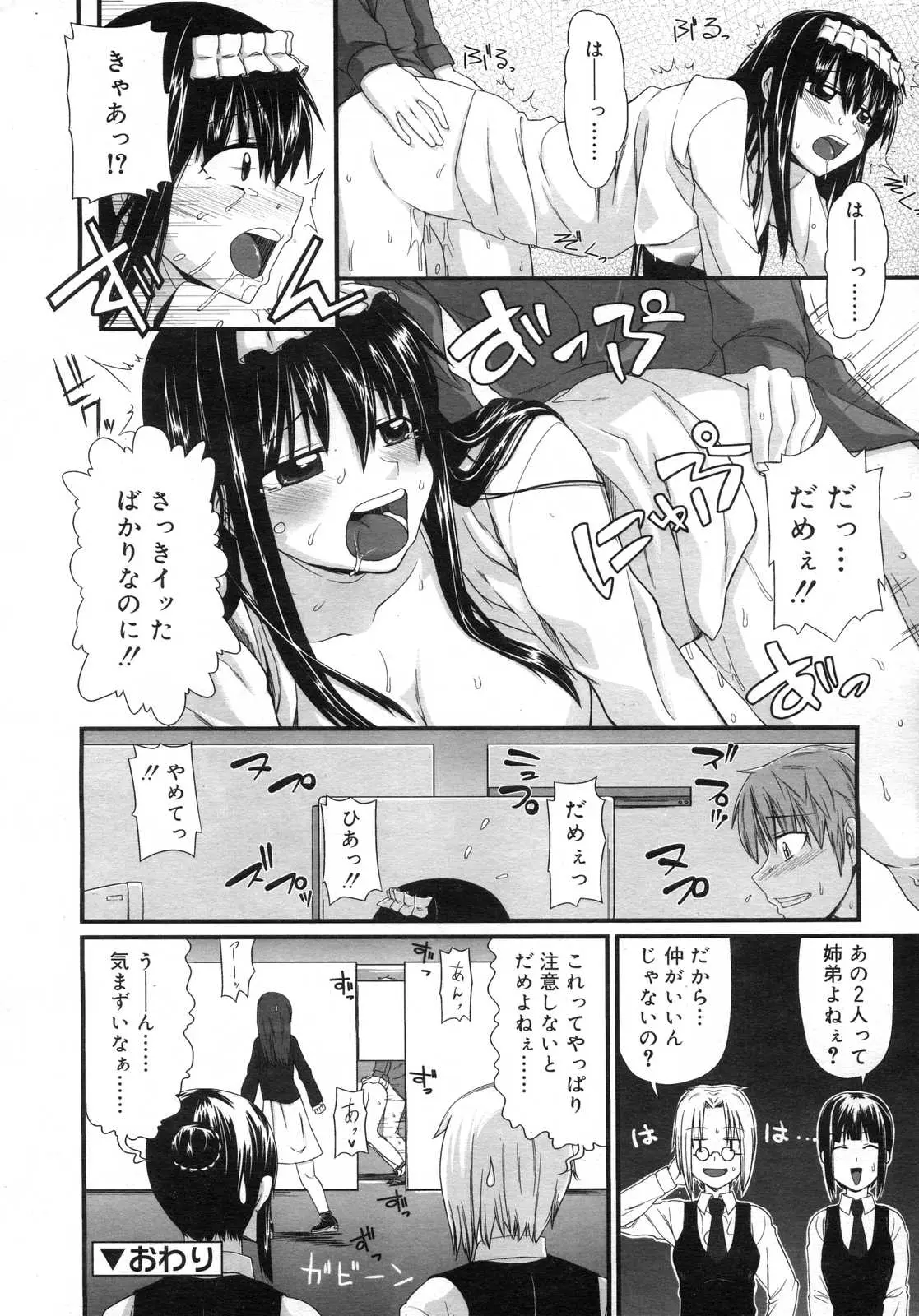 Page 319