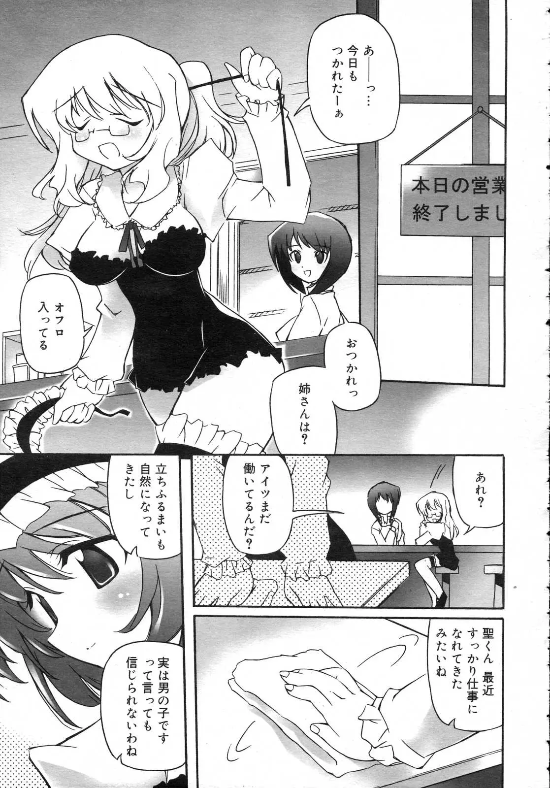 Page 320