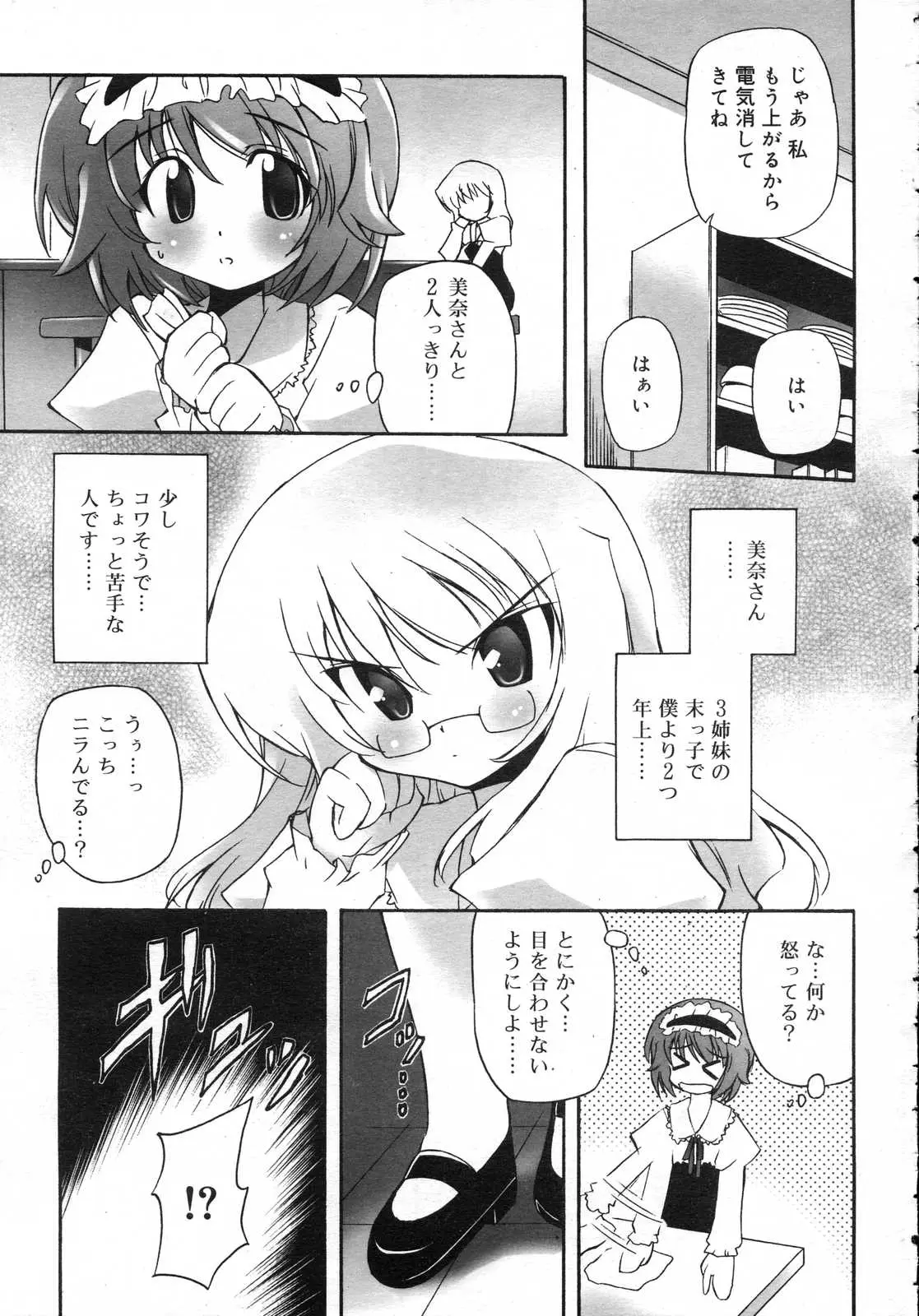Page 322