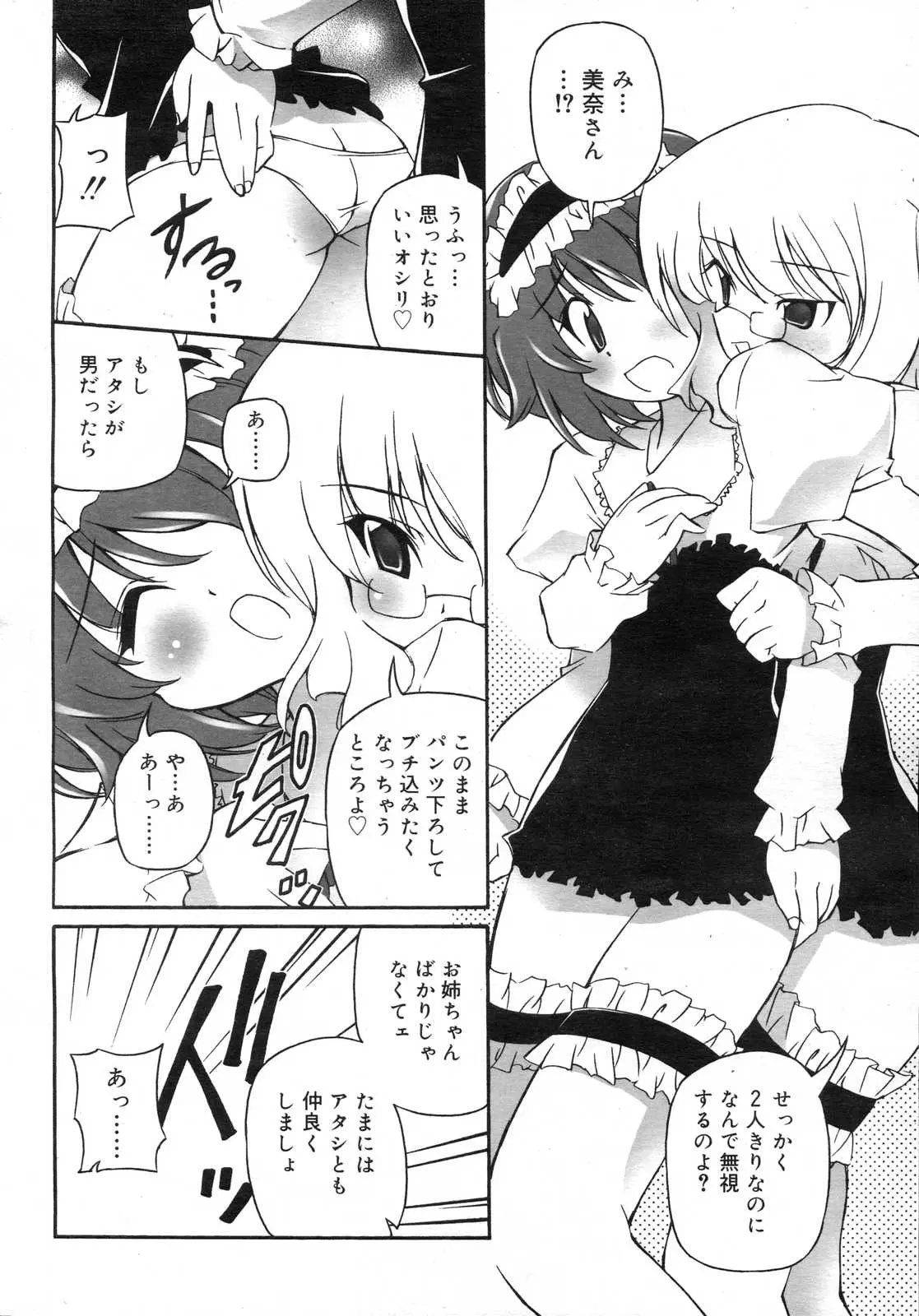 Page 323