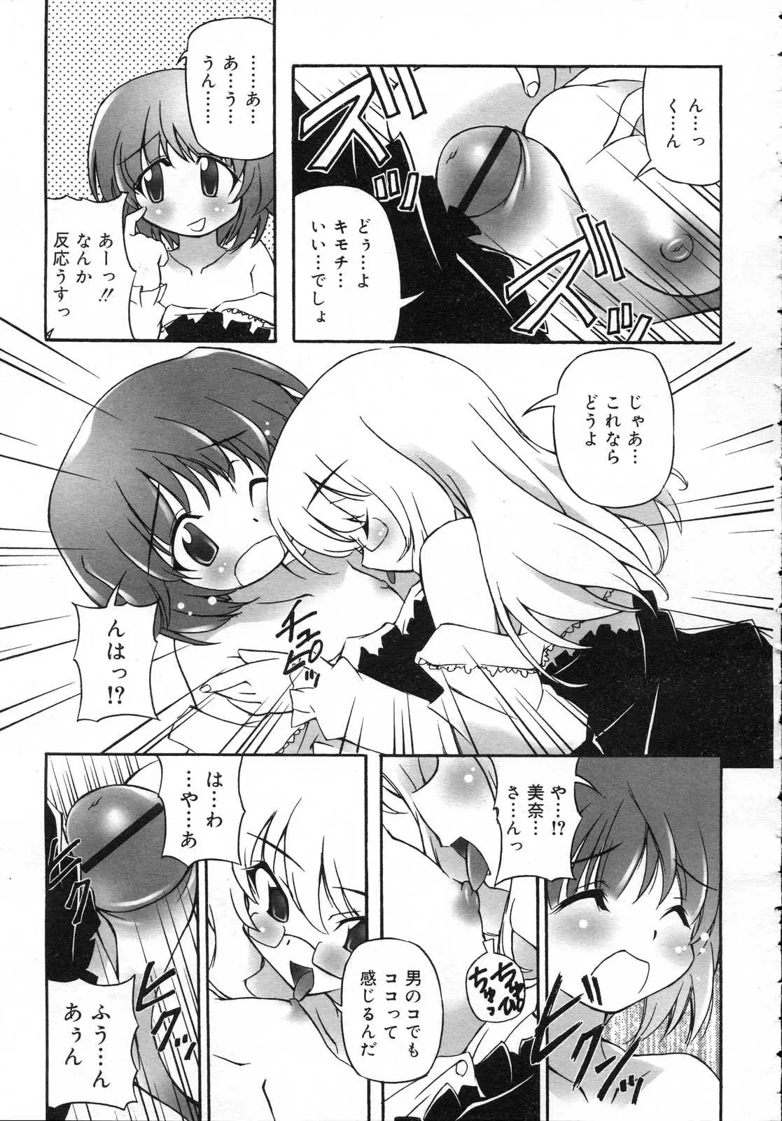 Page 326