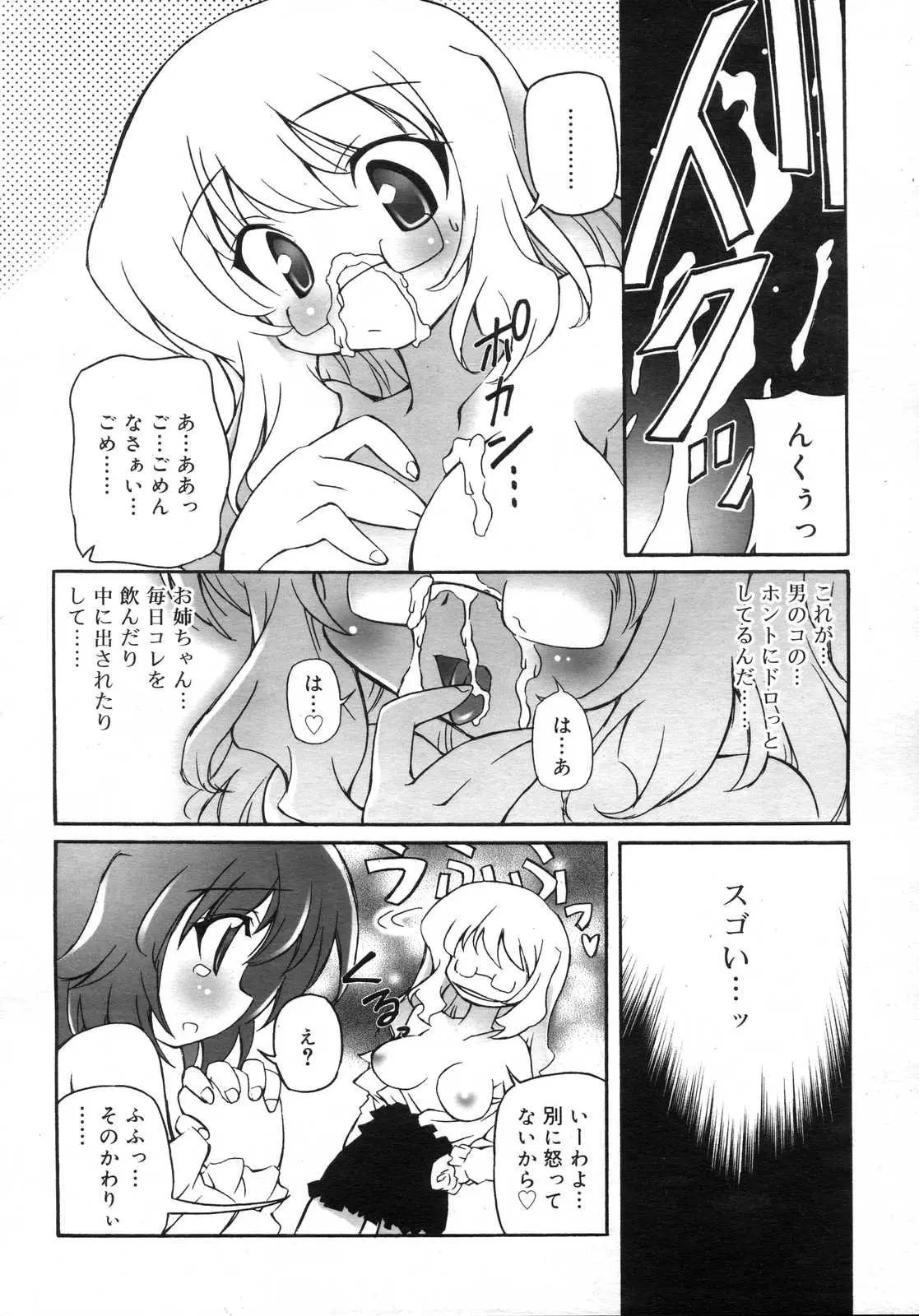Page 327