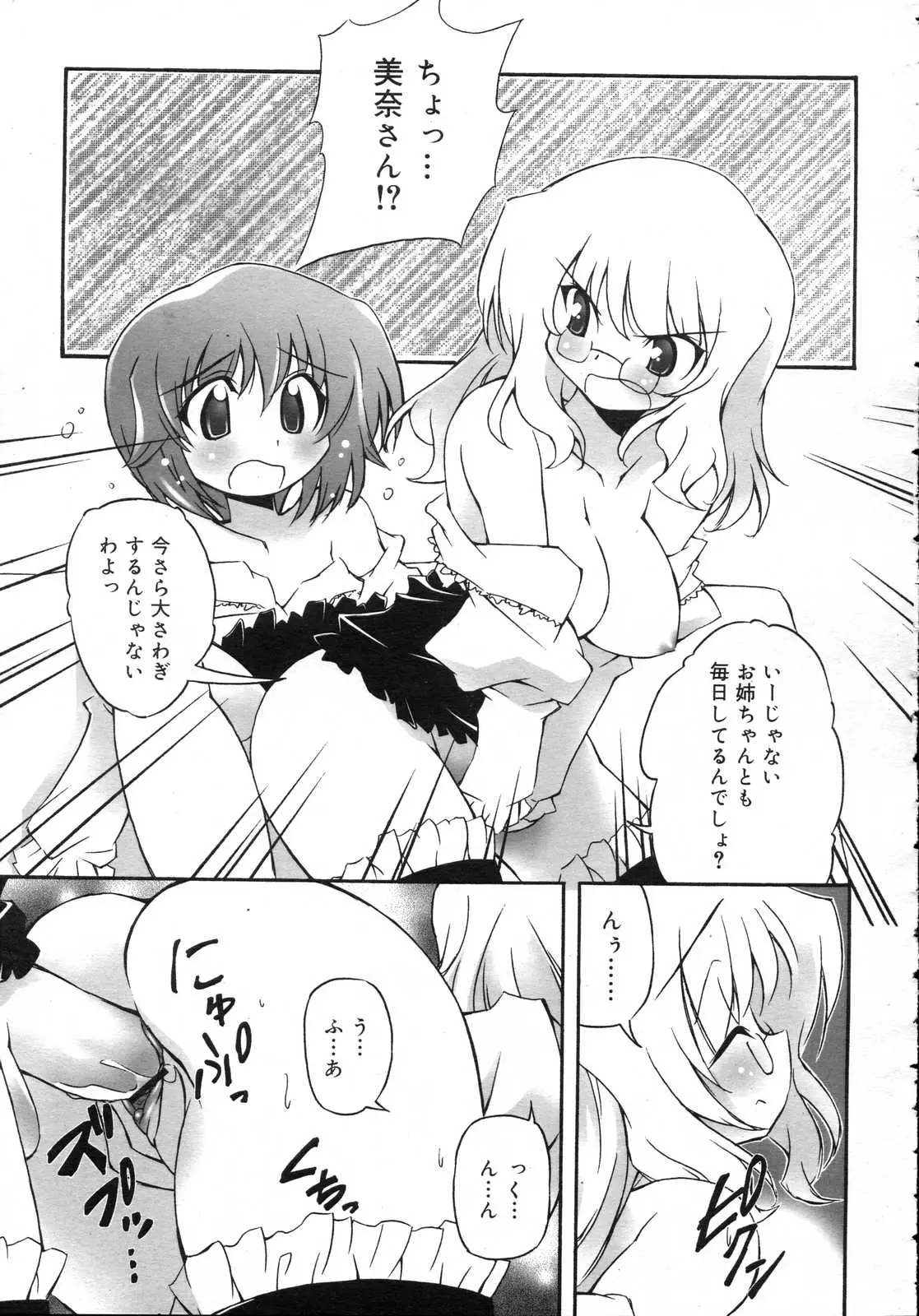 Page 328