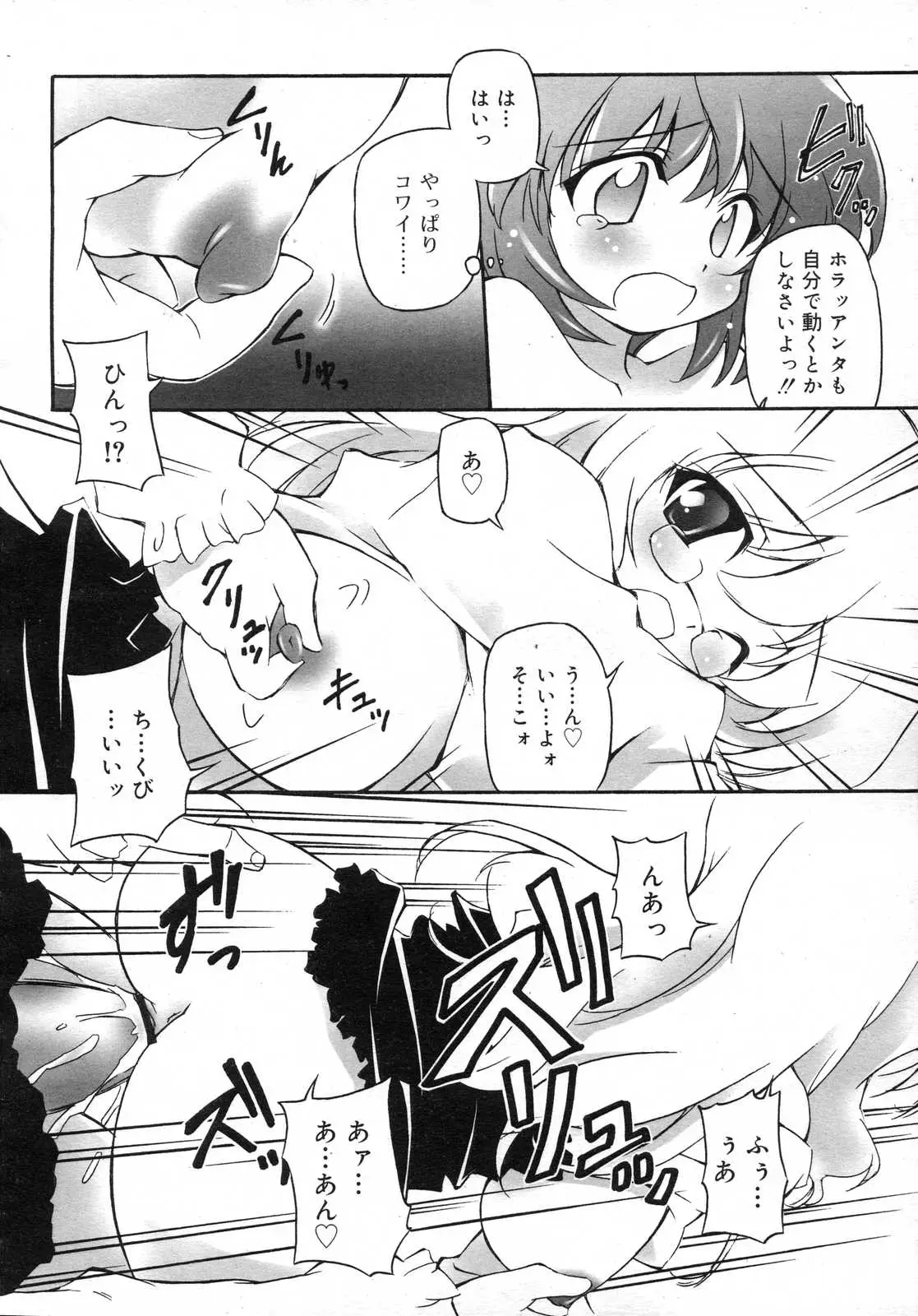 Page 329