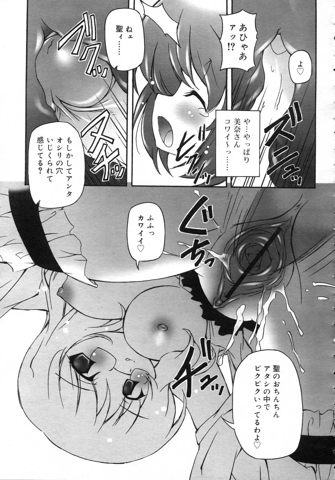 Page 332