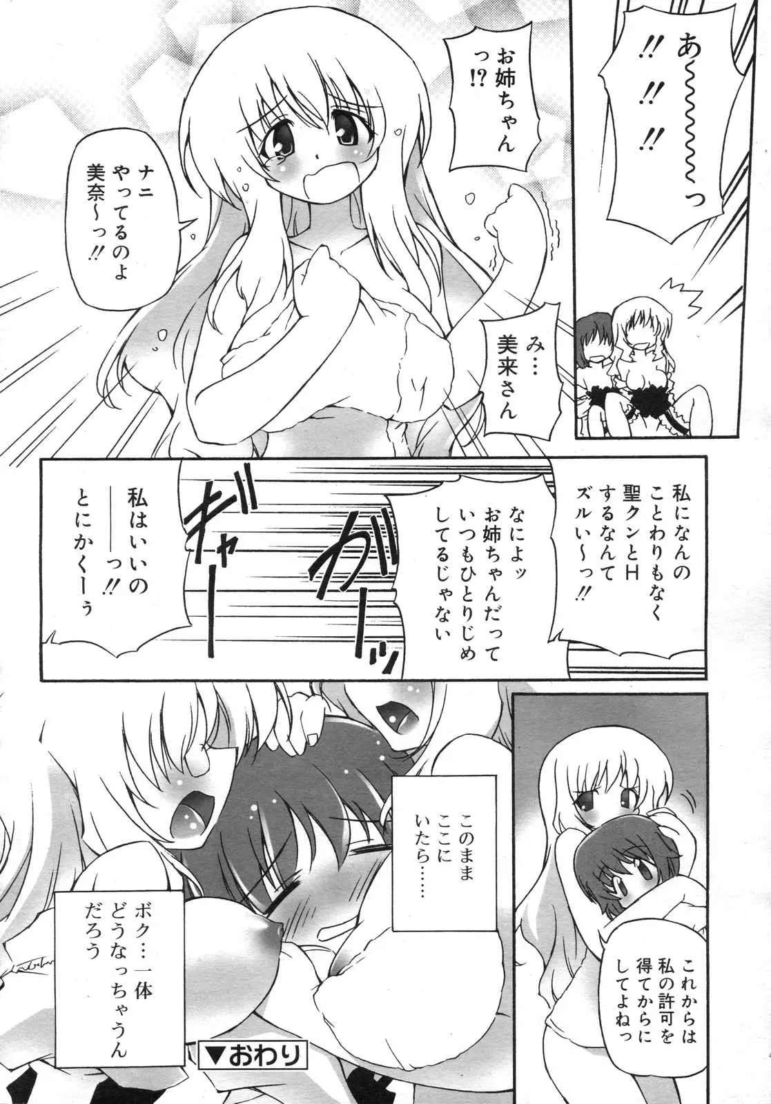 Page 335